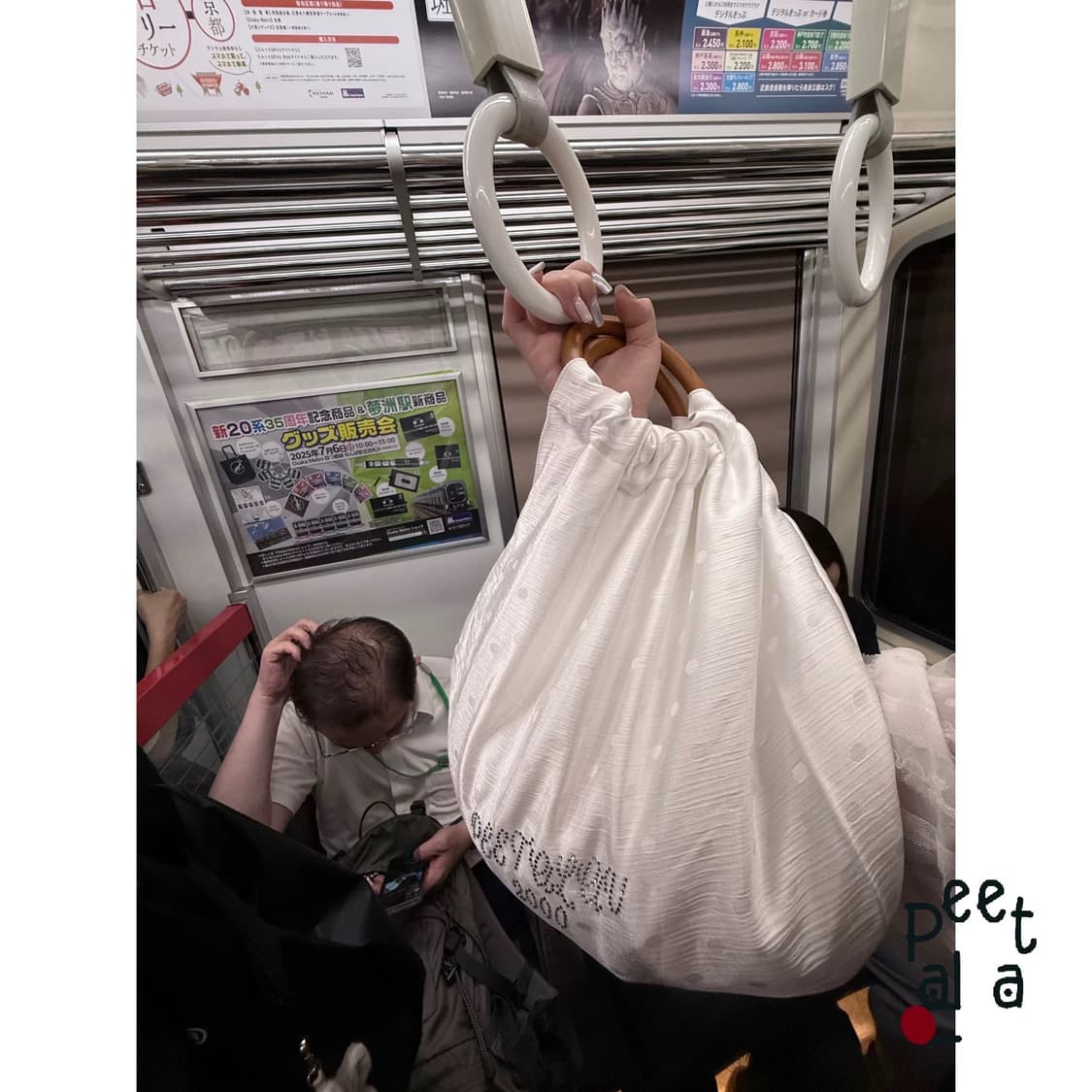 가방 상품이미지2