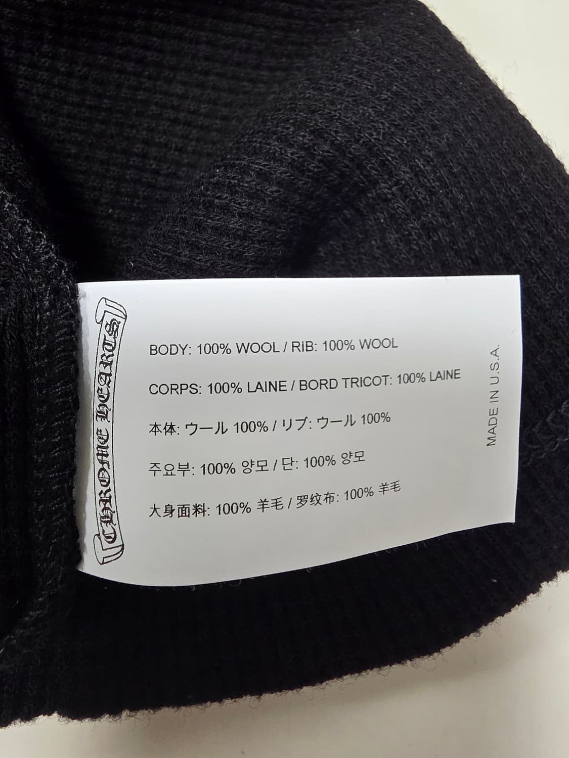 크롬하츠 CH자수 울100  와플 롱슬리브 블랙 2xl 새상품 상품이미지4