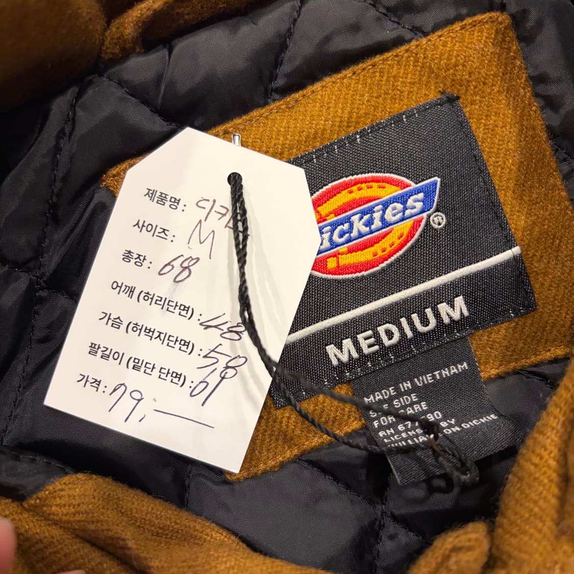 [M] 디키즈 누빔 투포켓 빅로고 브라운 자켓 D265 상품이미지4