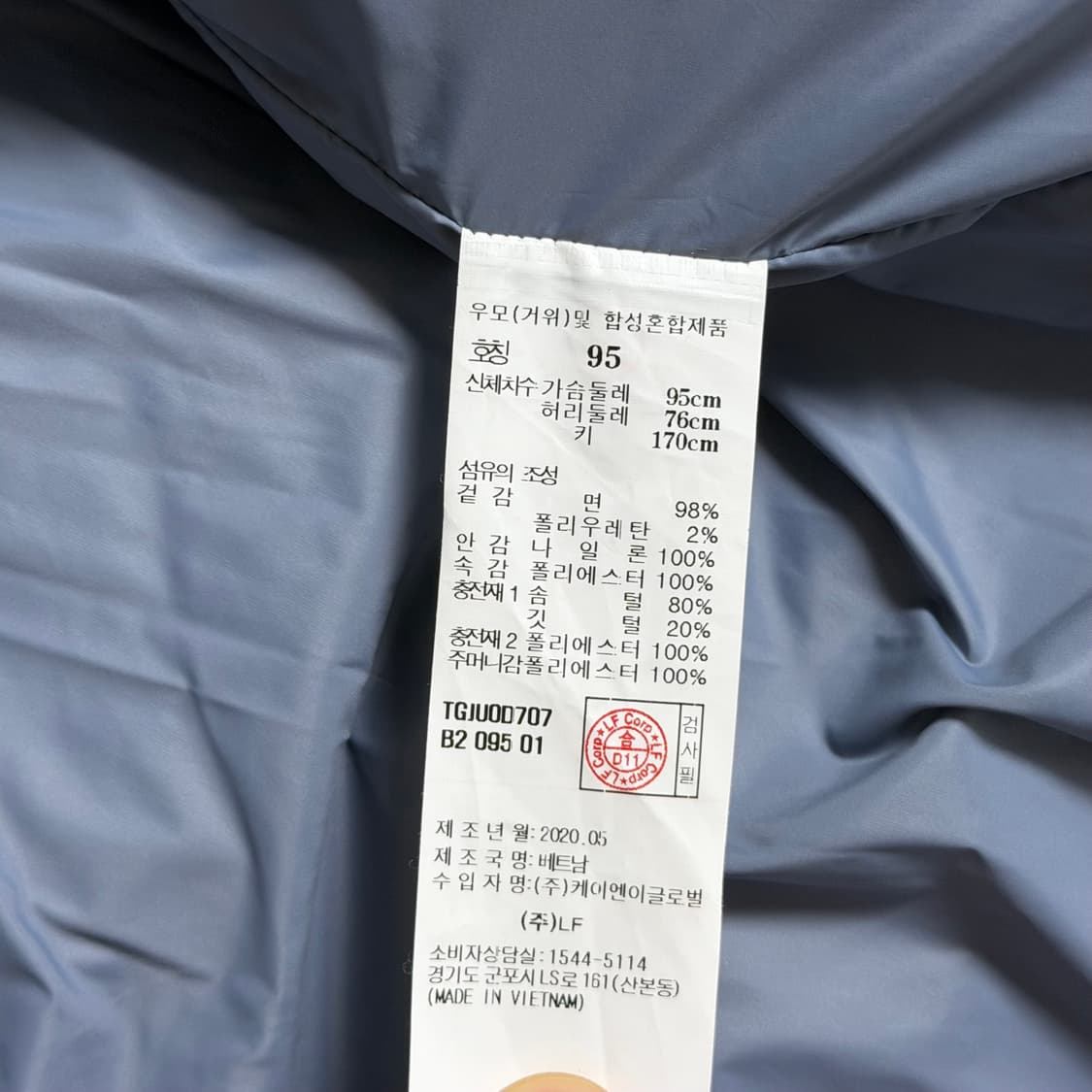 (95) TNGT 티엔지티 구스 코듀로이 패딩 상품이미지8