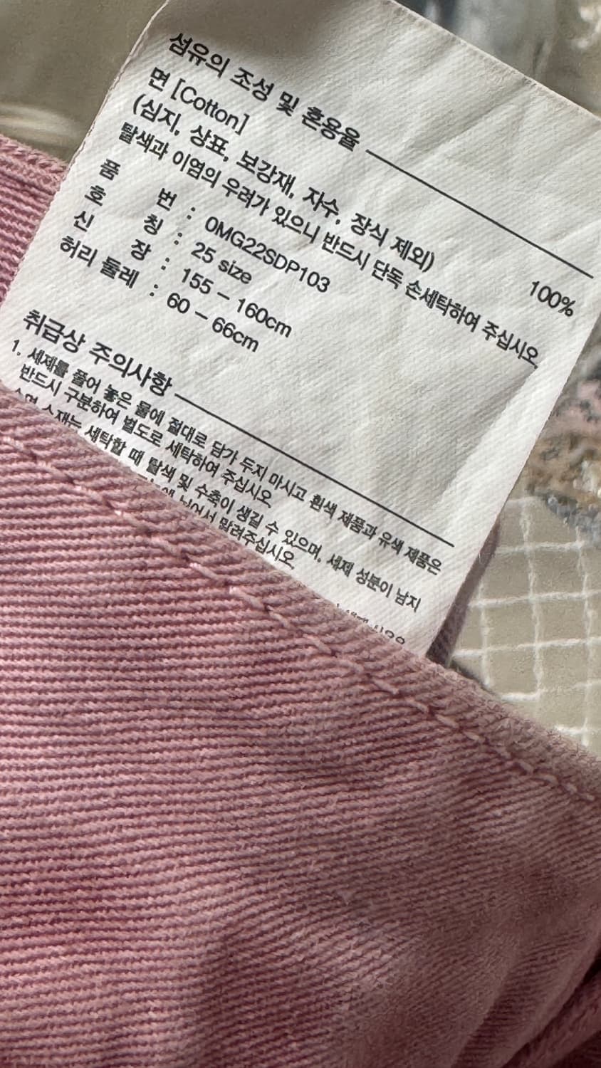 마리떼프랑소와저버 핑크 데님 와이드 팬츠 상품이미지5
