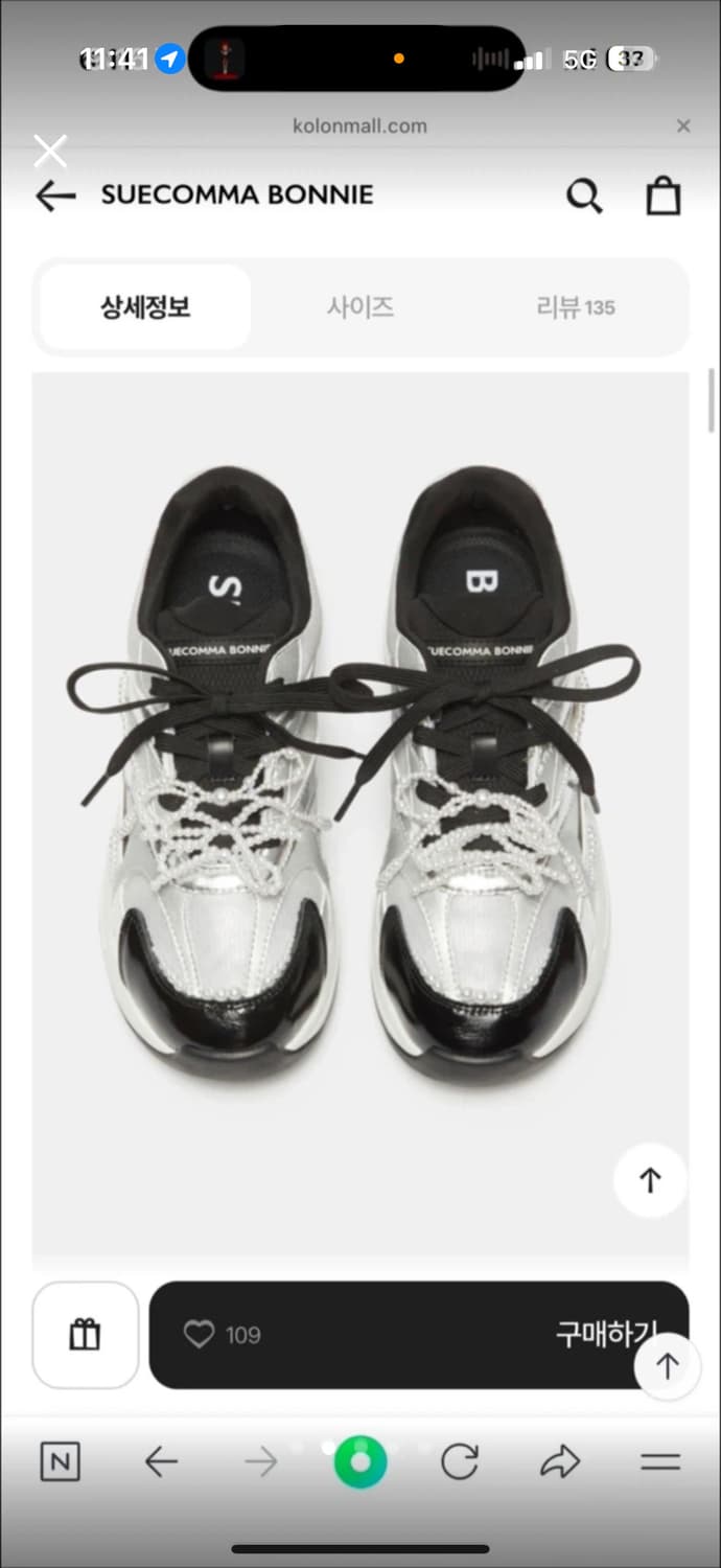 새상품) 슈콤마보니 운동화 딜라이트 상품이미지1