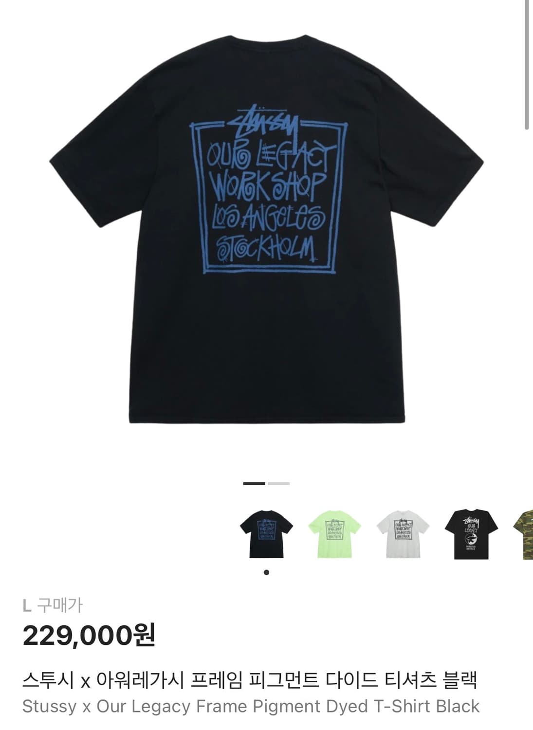 스투시 아워레가시 프레임 피그먼트 다이드 티셔츠 블랙 L 상품이미지2