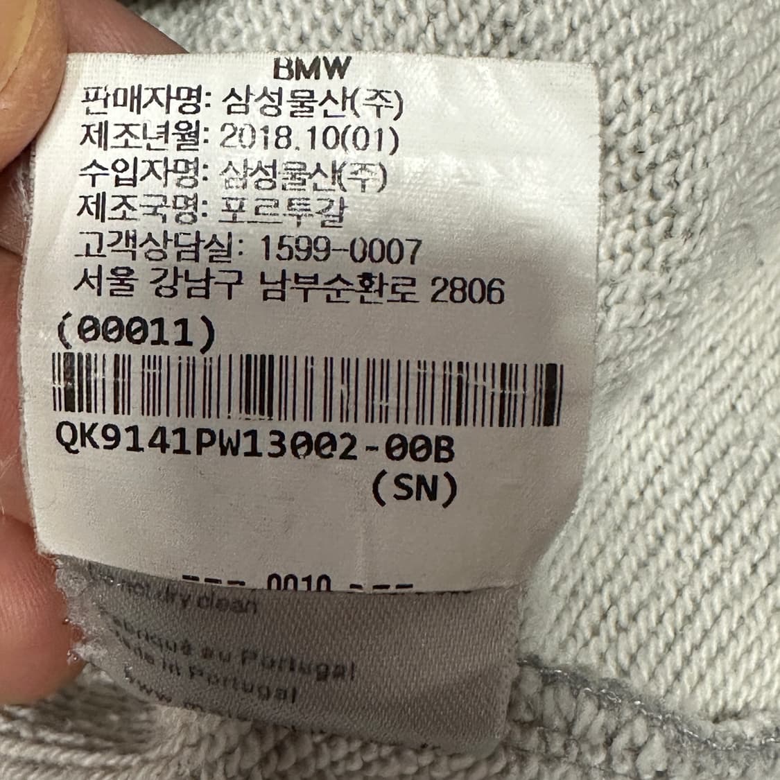메종키츠네 폭스헤드 그레이 맨투맨 상품이미지4