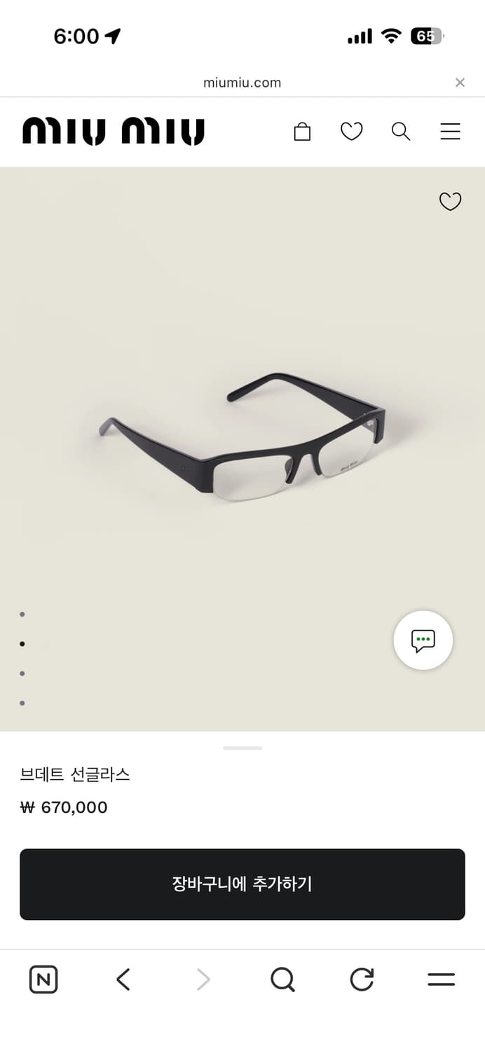 미우미우 브데트 선글라스 상품이미지6