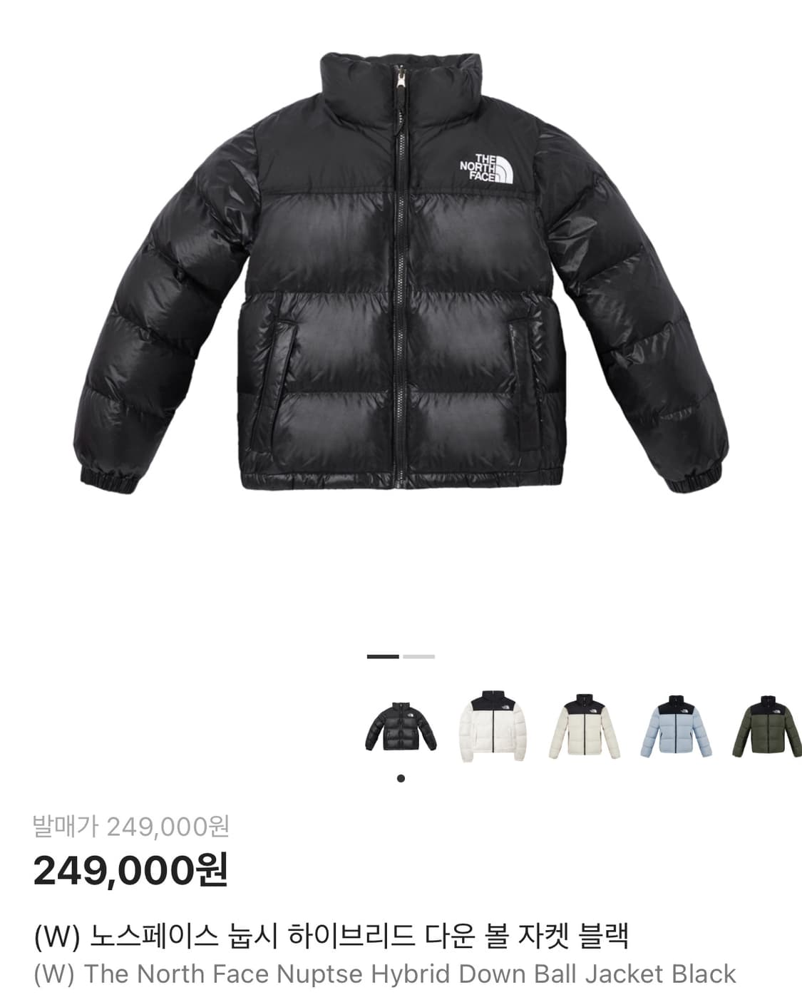 노스페이스 눕시 하이브리드 다운 볼 자켓 블랙 상품이미지1