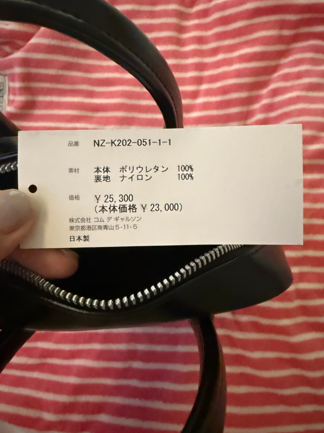 꼼데가르송 프릴백 상품이미지7