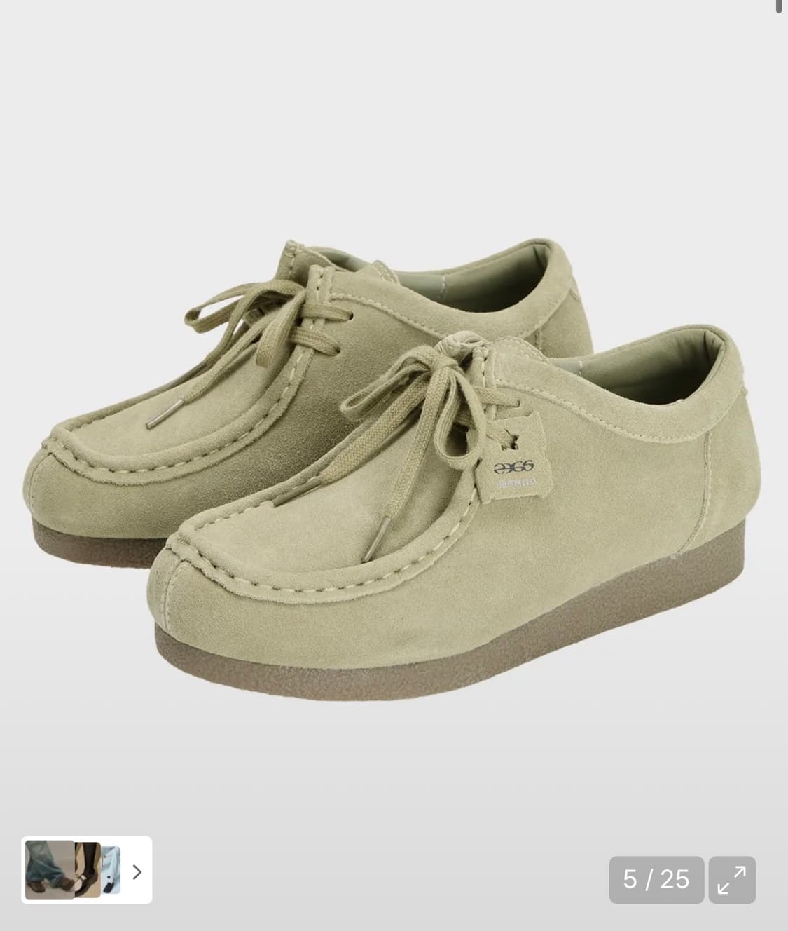 너티왈라비 베이지 색상 새제품  상품이미지1