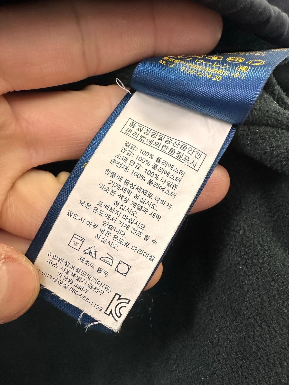 (XL)폴로랄프로렌 페리 자켓 블랙 상품이미지7