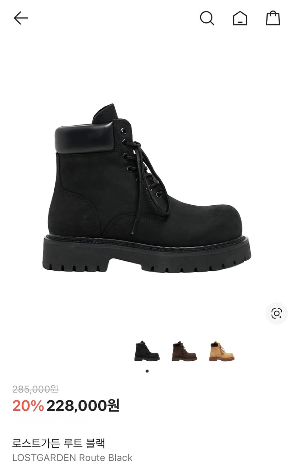 로스트가든 루트 블랙 부츠 41 상품이미지1