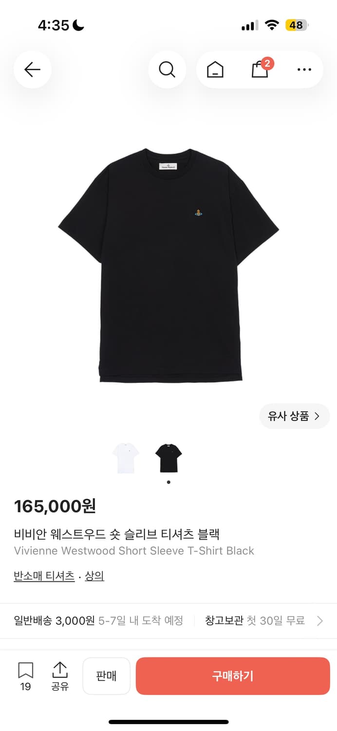 비비안 웨스트우드 숏 슬리브 티셔츠 블랙 상품이미지2