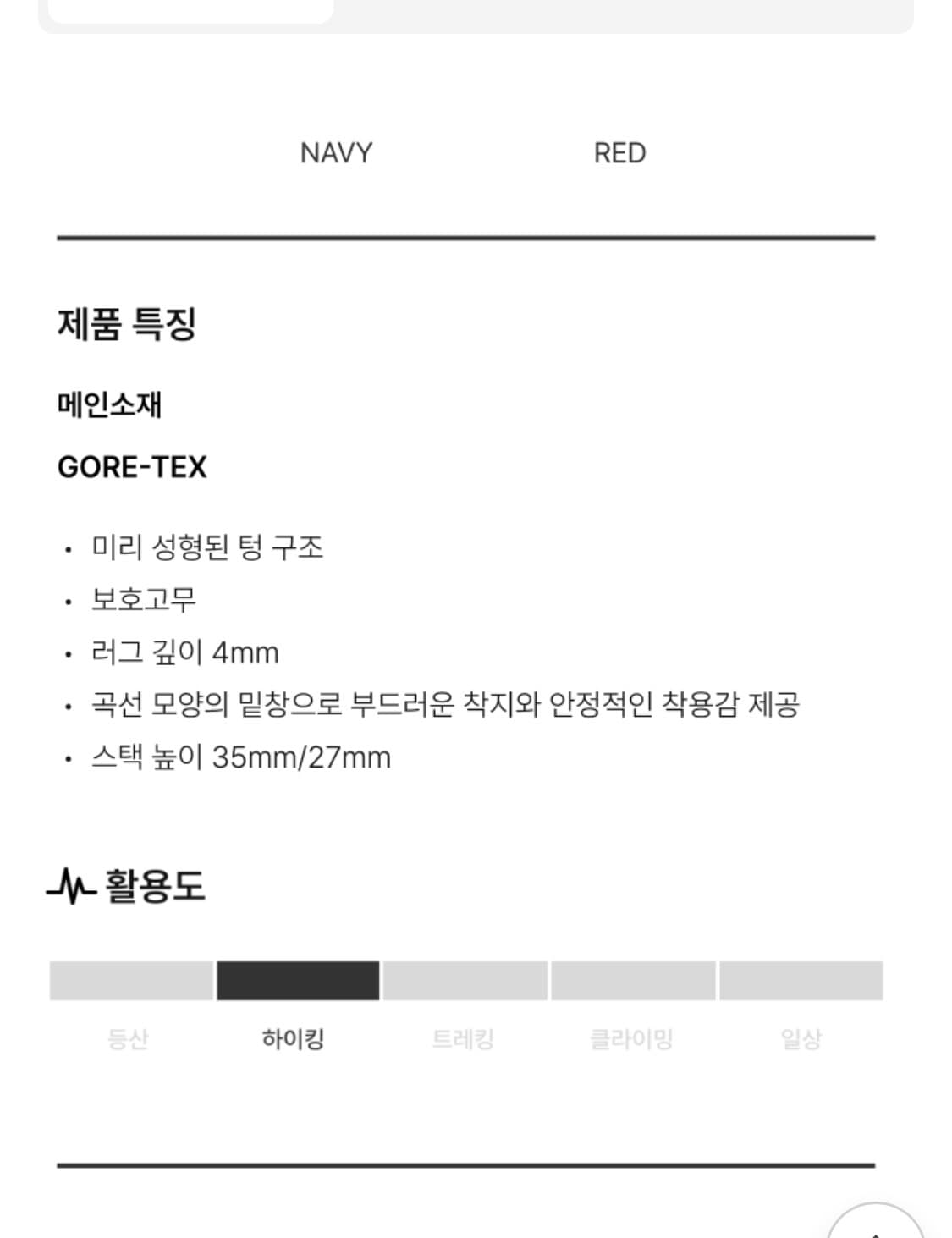 마무트 에너지 하이크 로우 GTX우먼 245 상품이미지5