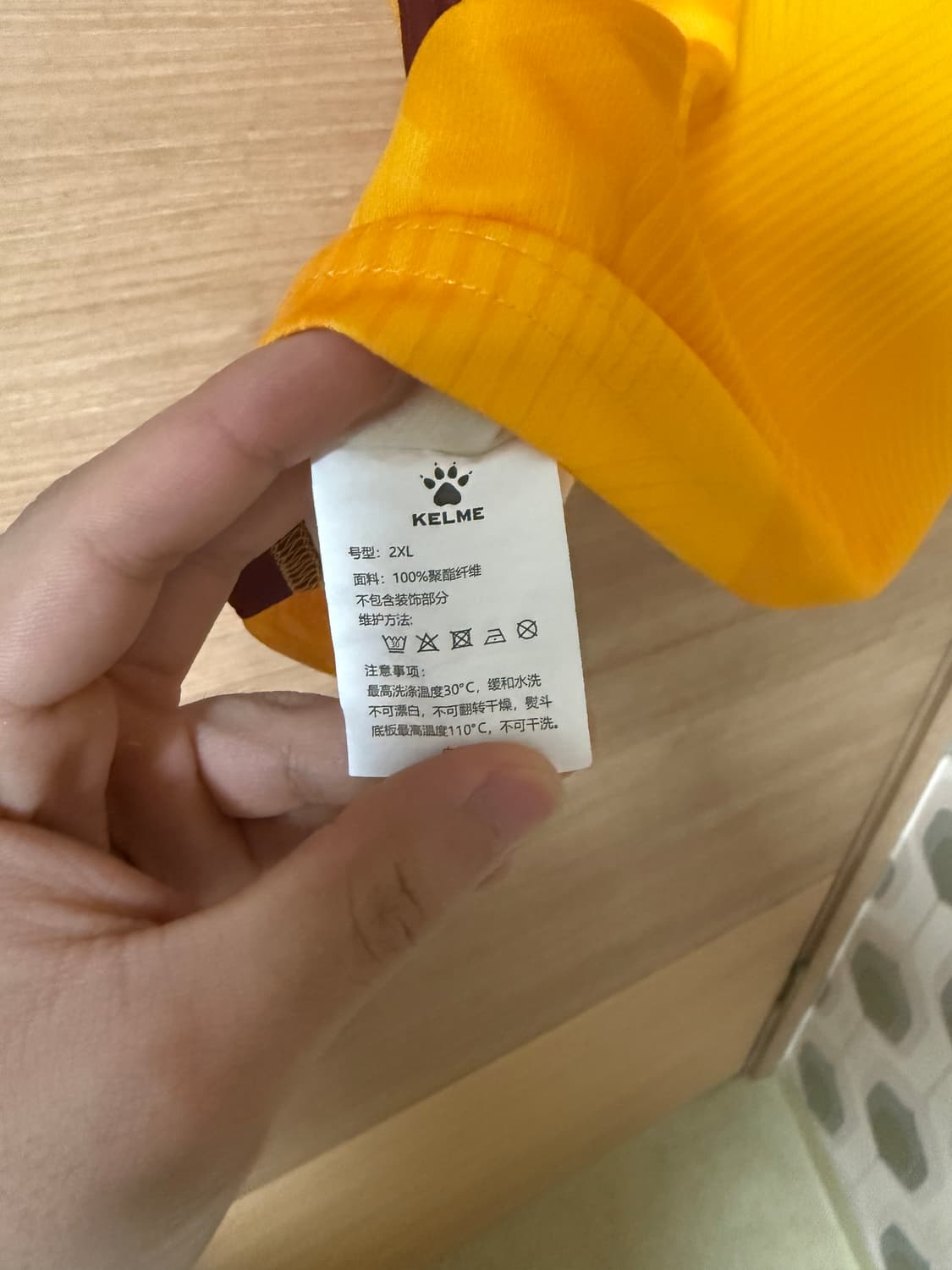 광주fc 아챔 정호연 2XL 상품이미지4