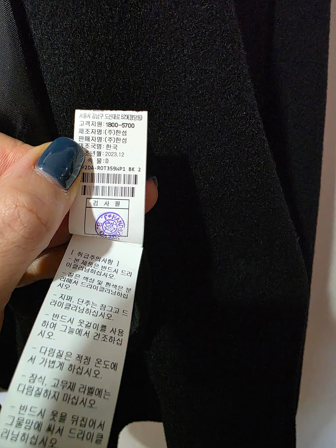 시스템 캐시미어 블랙 코트 상품이미지7