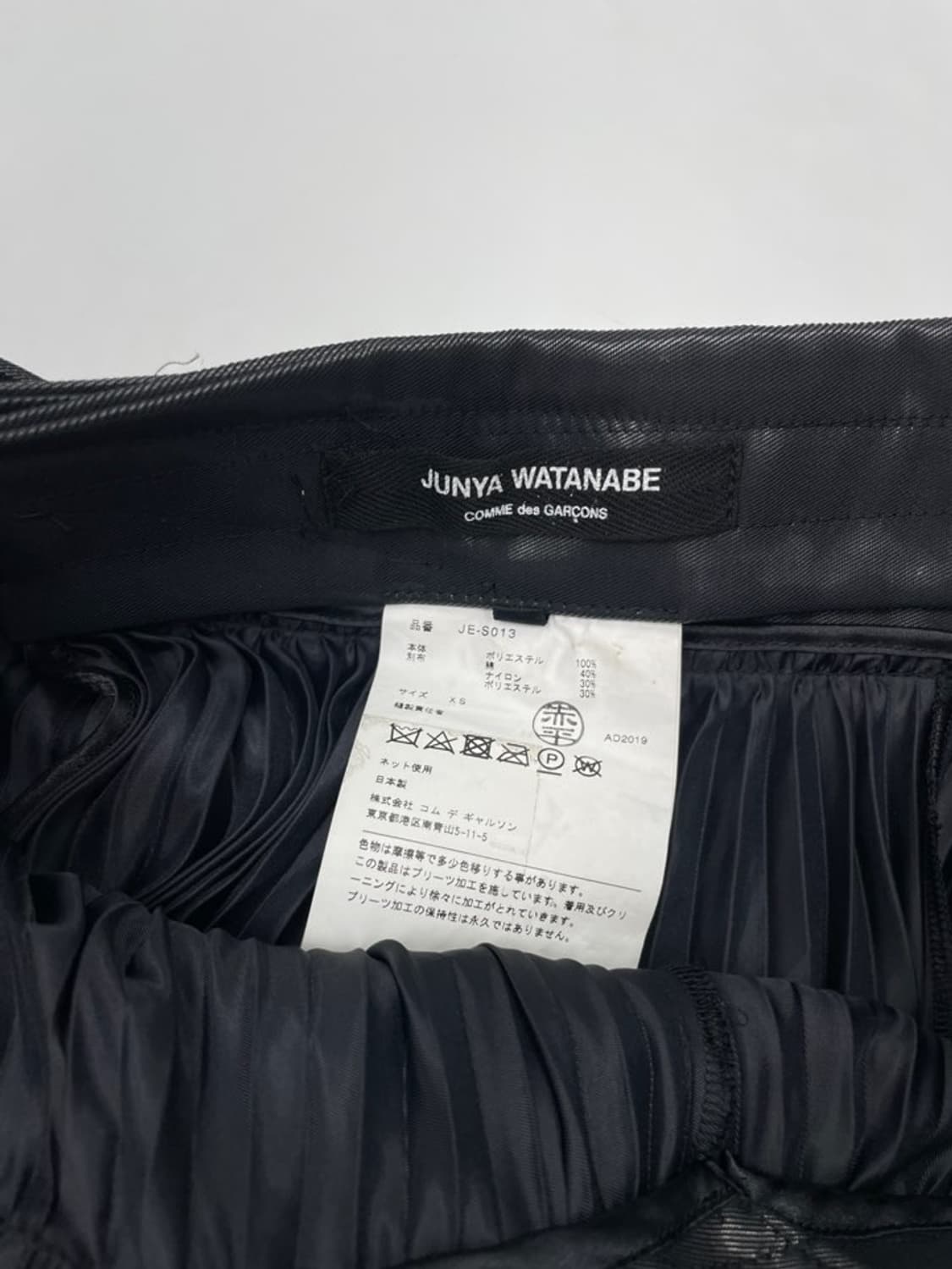 JUNYA WATANABE COMME des GARCONS 상품이미지5