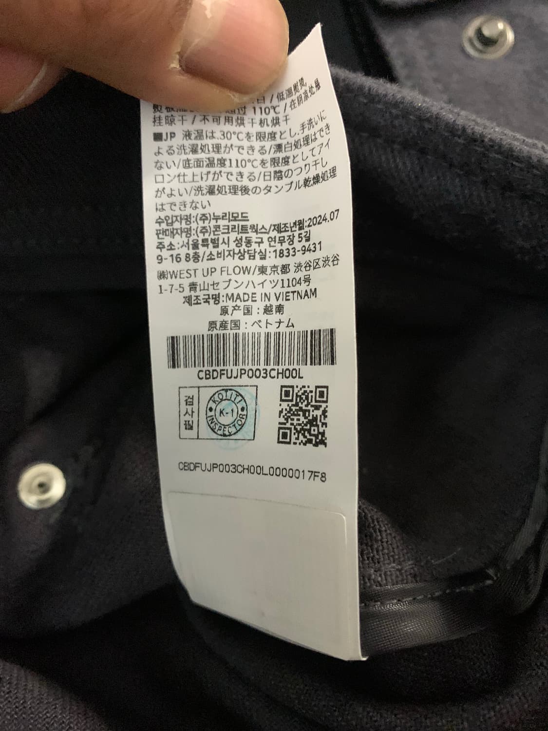 codegraphy 워크웨어 자켓 차콜 새상품 상품이미지4