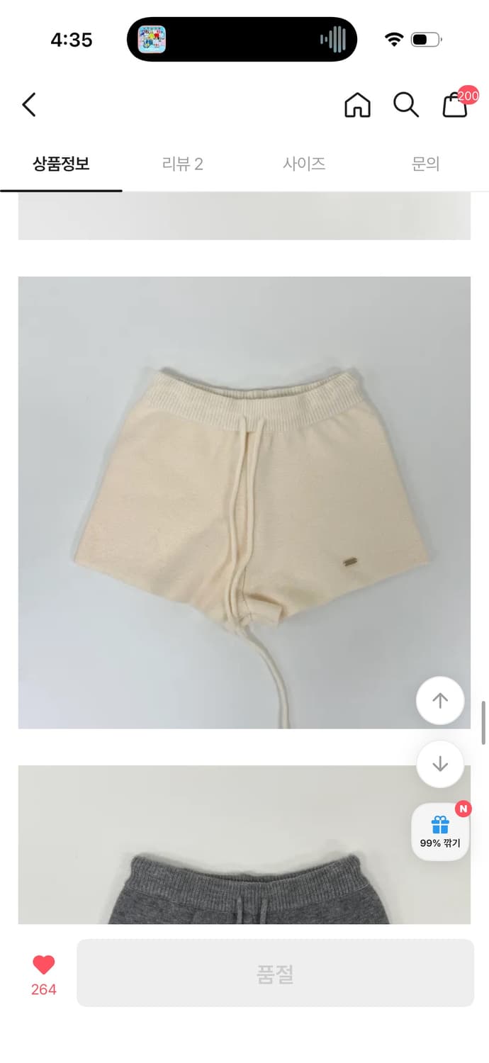 (새상품) 니트밴딩 숏반바지 상품이미지3