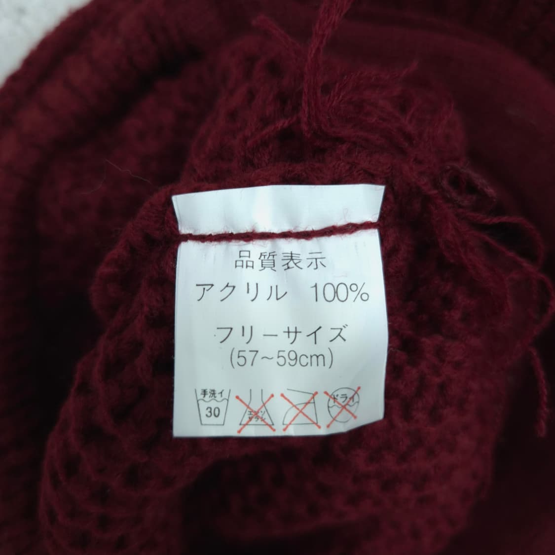 버건디 니트 챙모자 상품이미지6