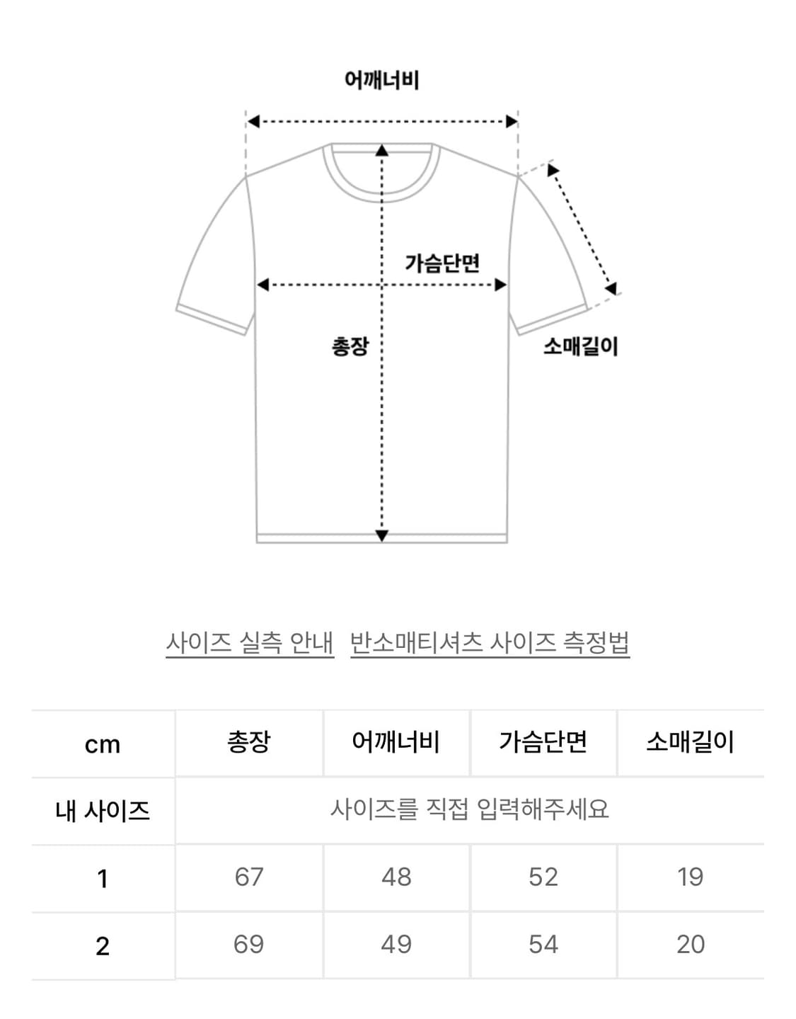 그레일즈 USA RINGER T-SHIRTS 링거 티셔츠 그레이 1 상품이미지4