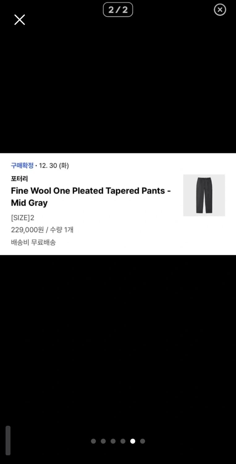 포터리 파인 울 스포츠 셋업 미드그레이 상품이미지5