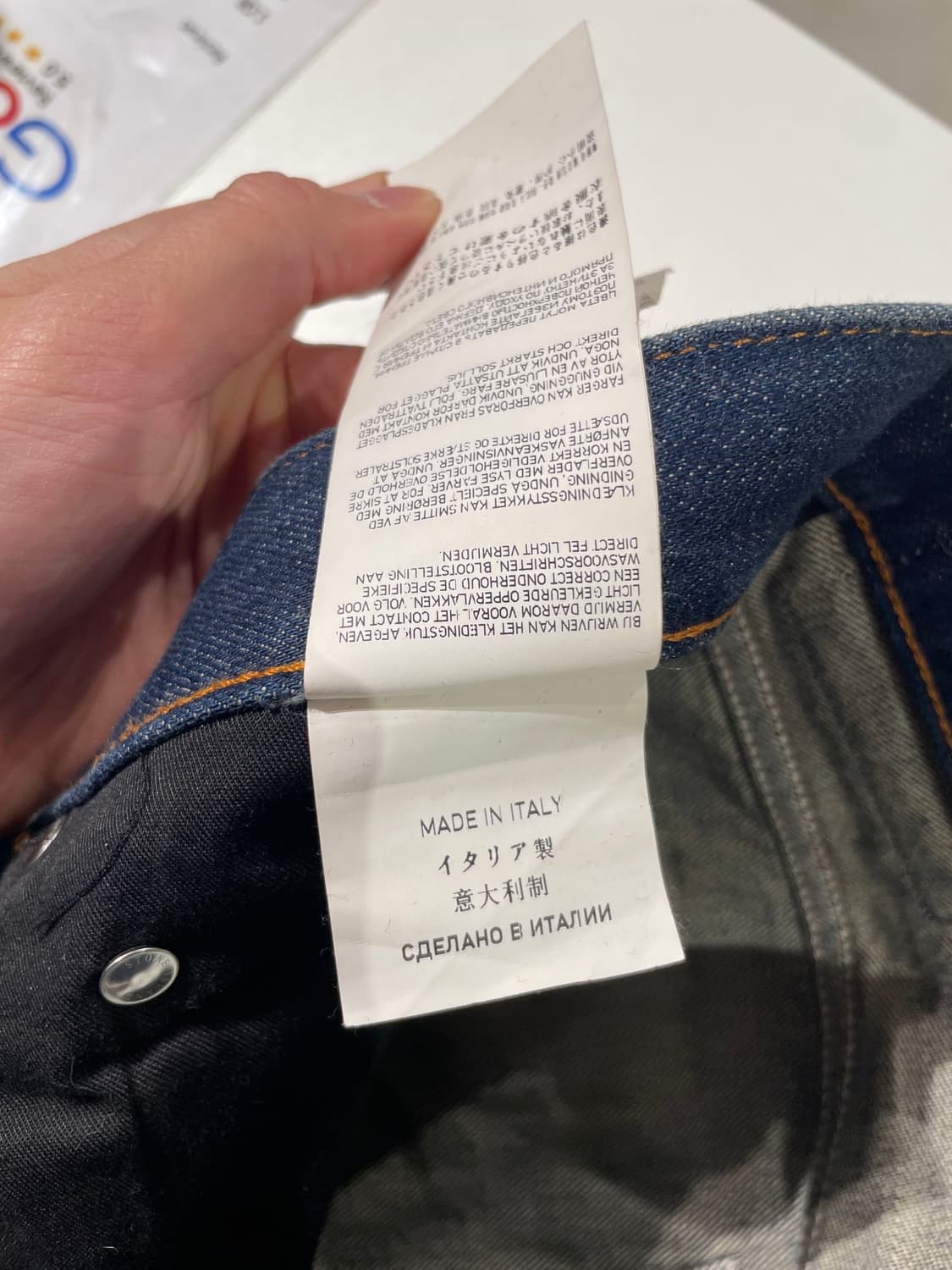 스톤 아일랜드 진청 와펜 워싱 데님 팬츠 상품이미지9