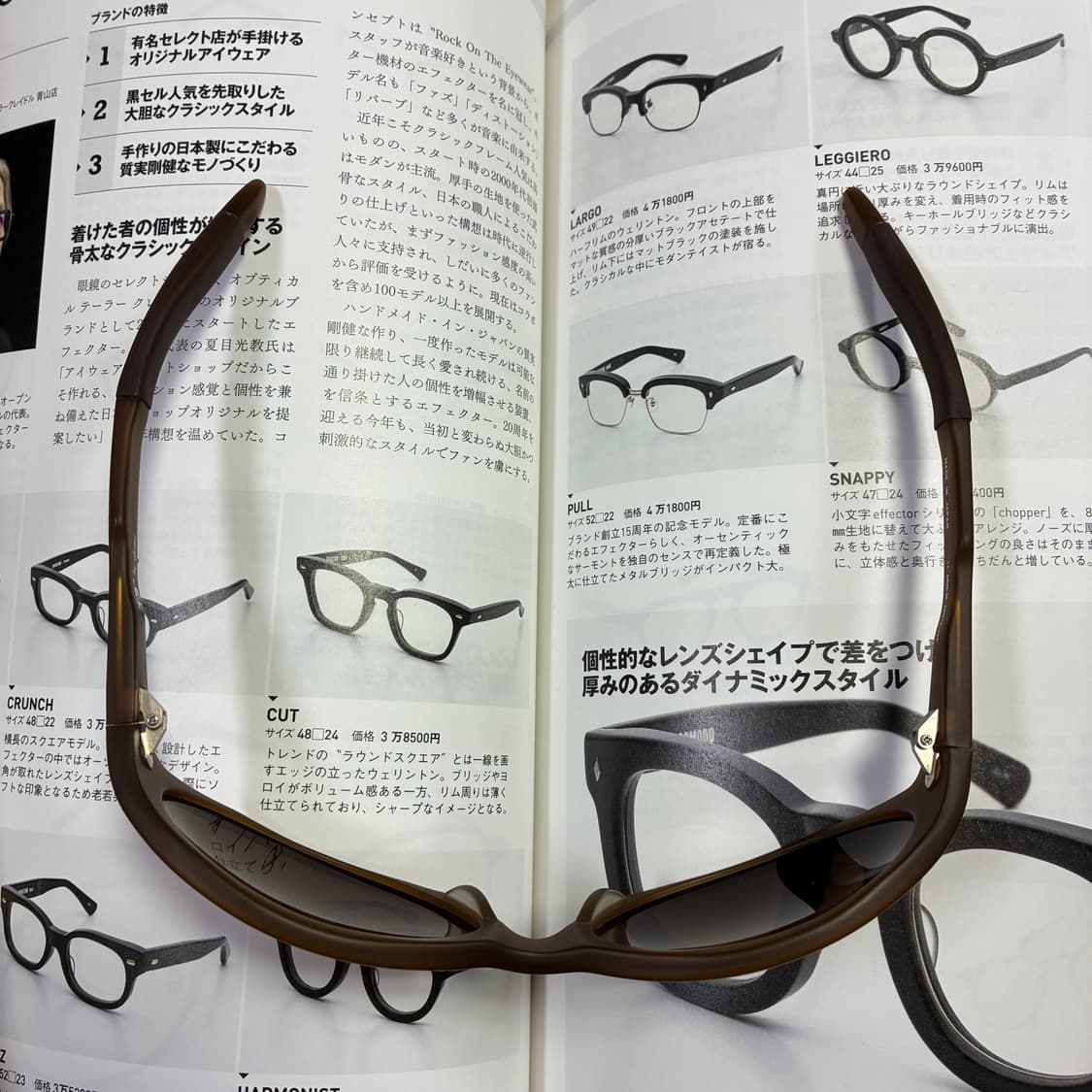 SAMA T3 고글형 뿔테 브라운 안경 선글라스 상품이미지7