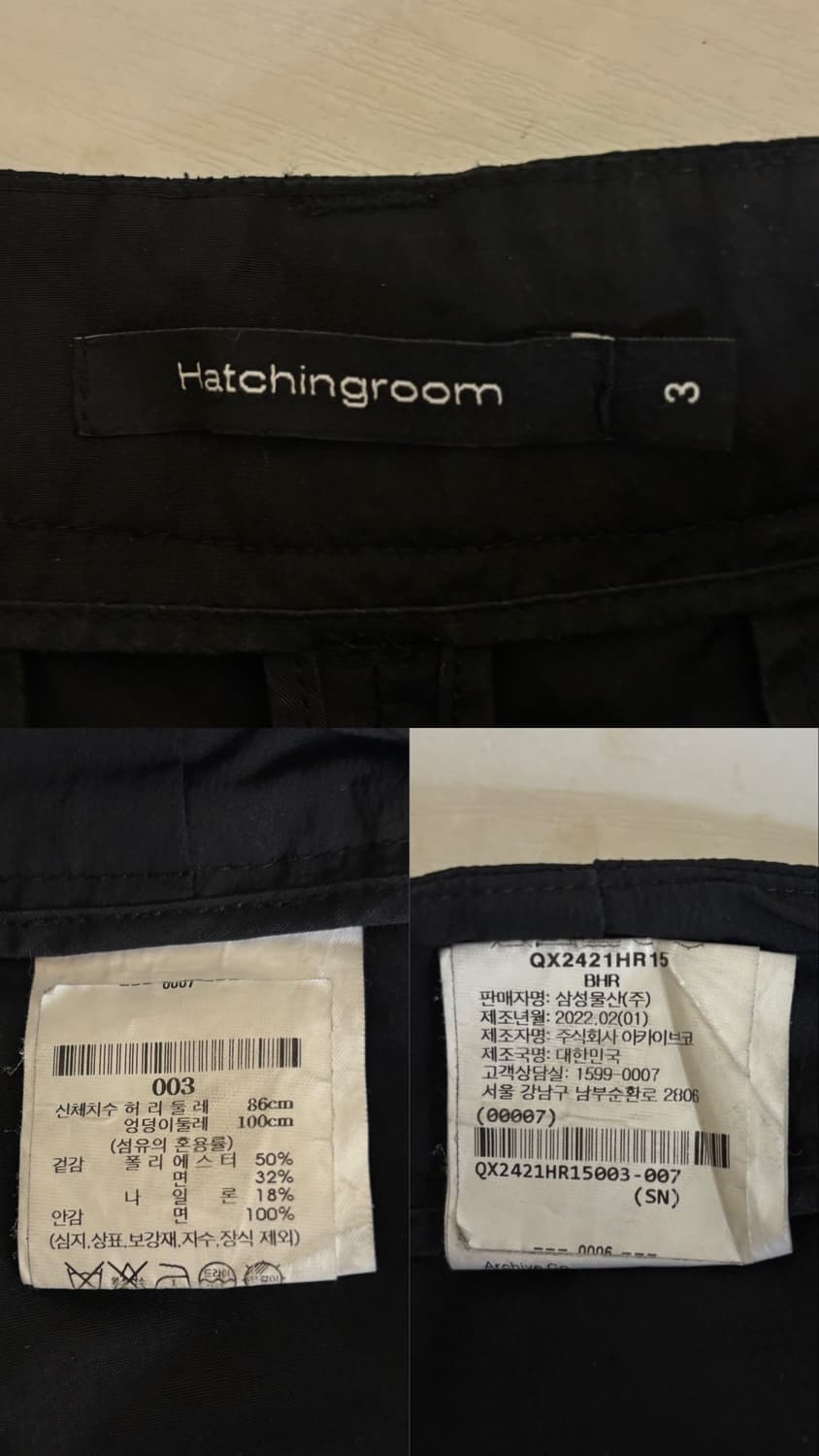 해칭룸 나일론 팬츠 상품이미지10