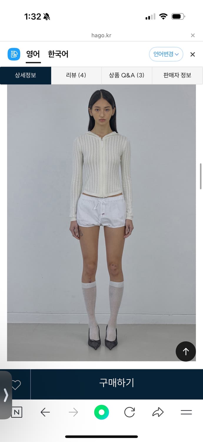 스컬프터 아일렛 집업후디 아이보리 상품이미지4