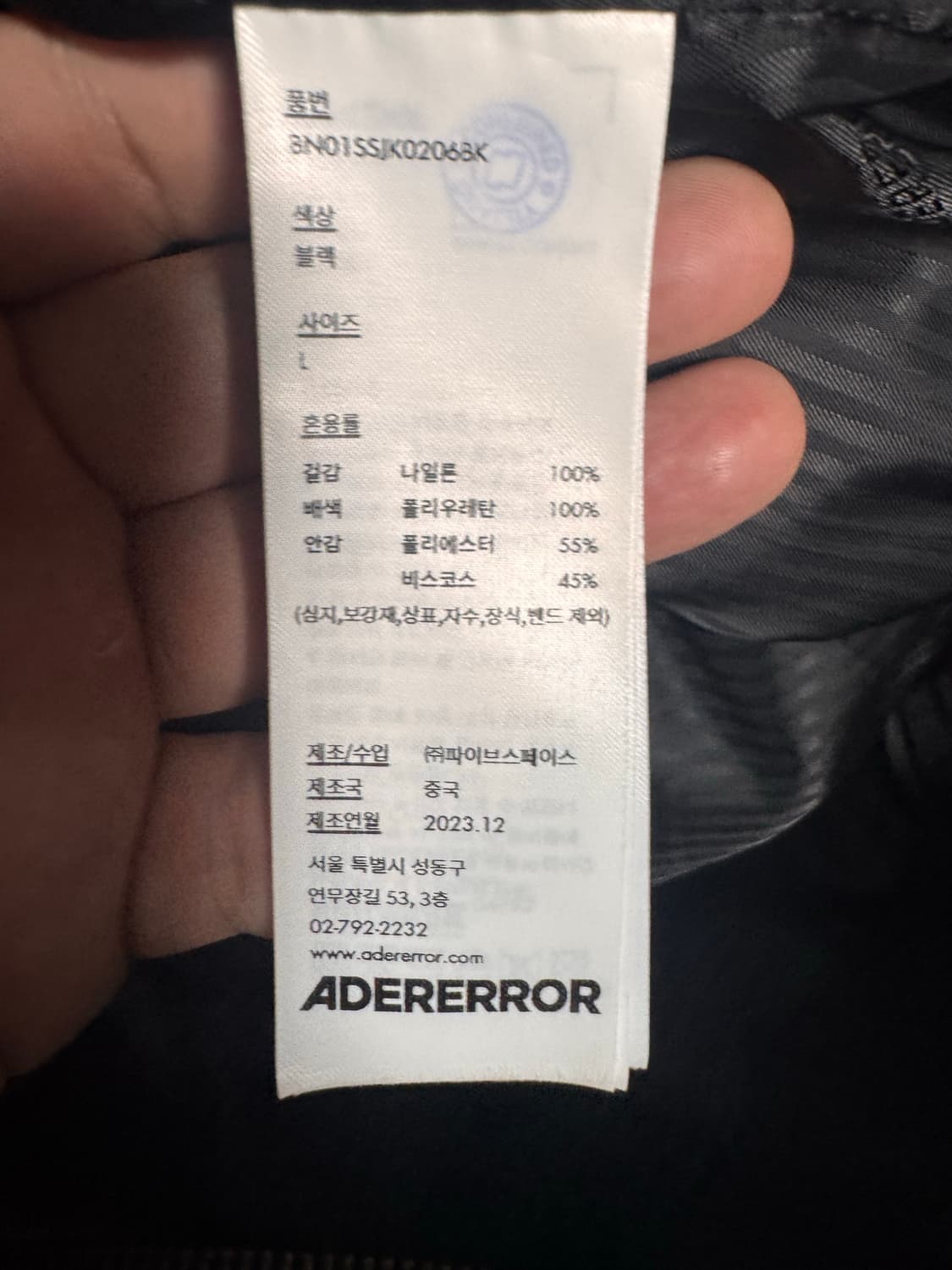 (판매) 아더에러 Acere 블랙 L 상품이미지4