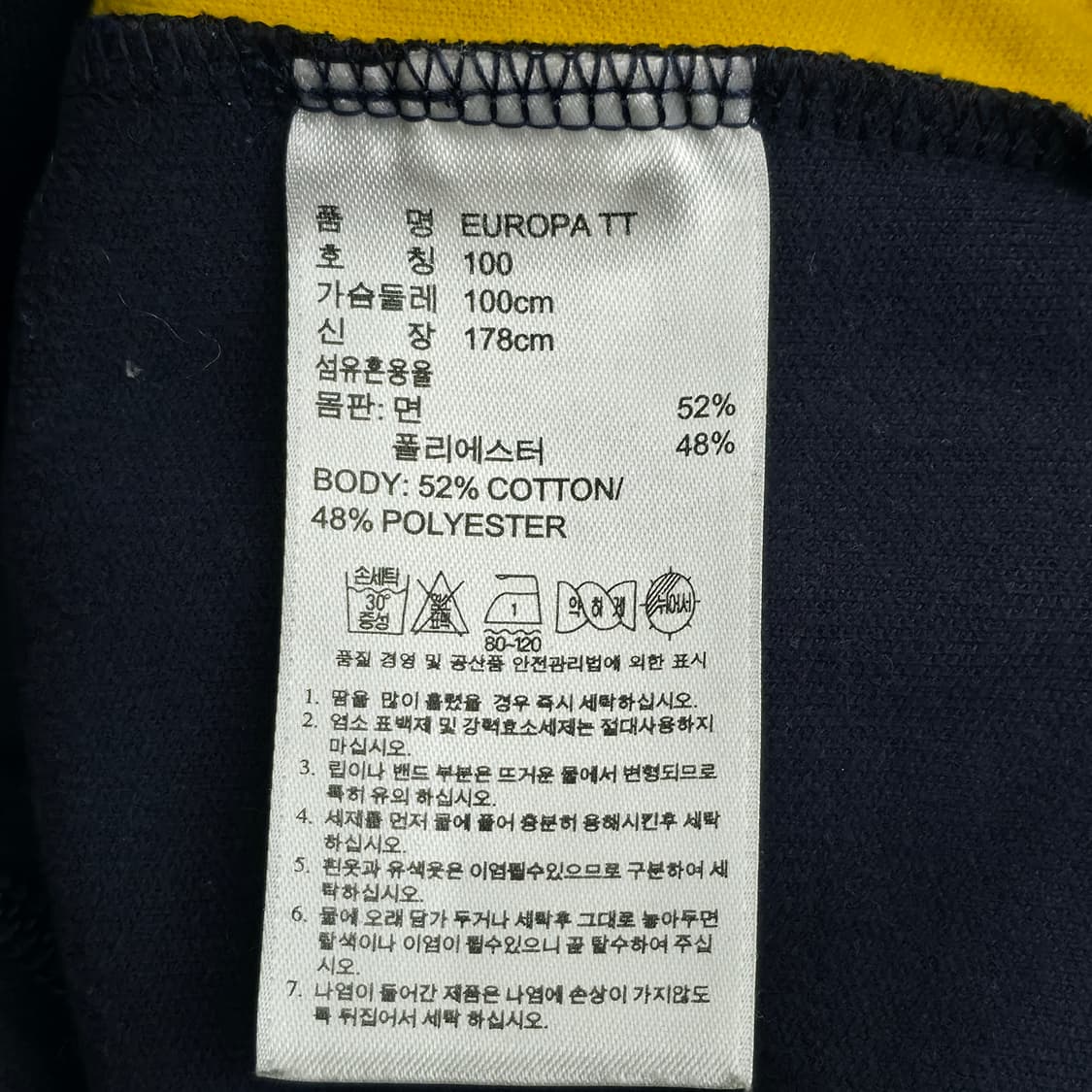 [L] 아디다스 유로파 네이비 져지 상품이미지6