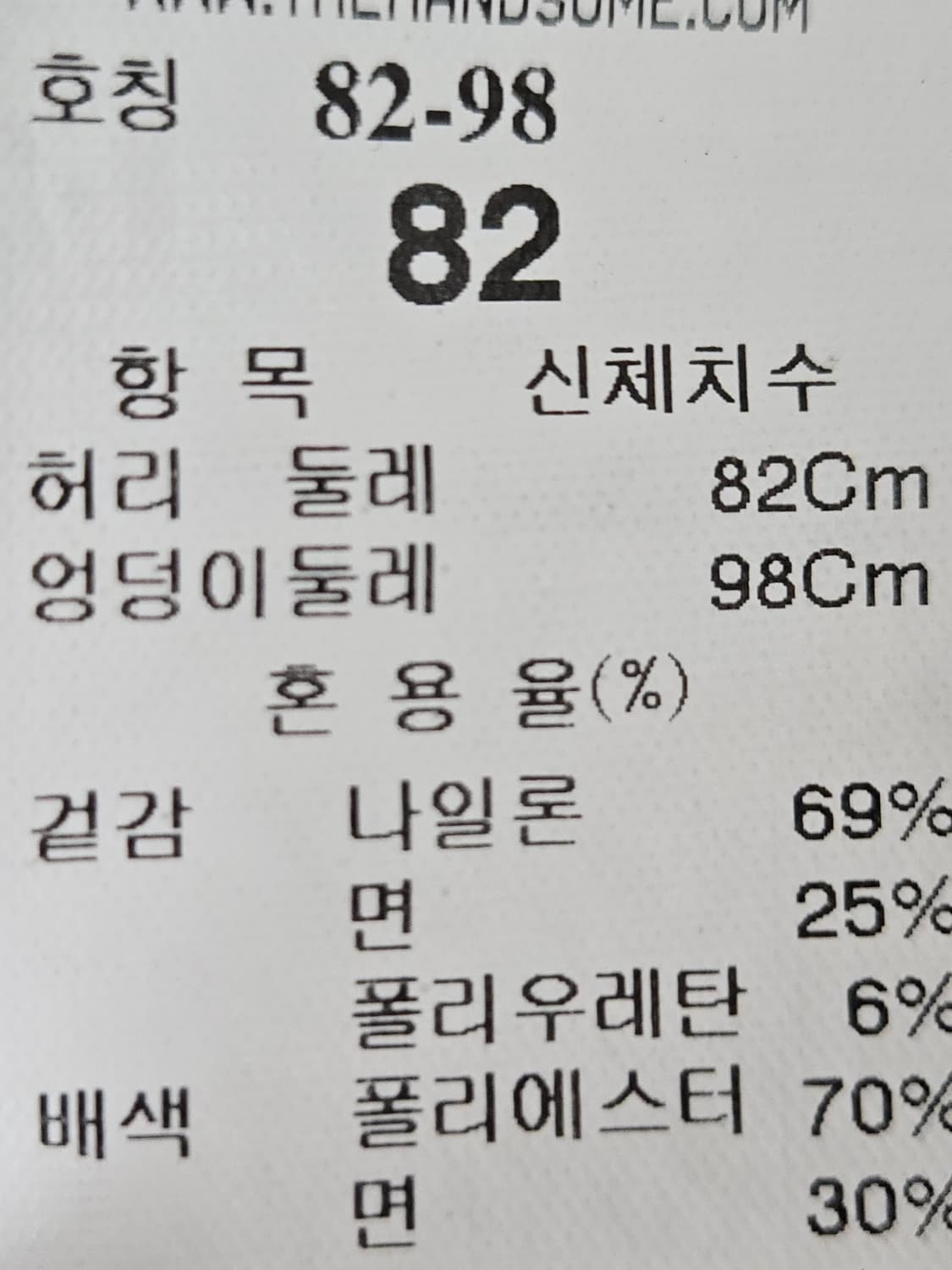 시스템 옴므 SYSTEM 숏팬츠 반바지 슬랙스 나일론 기능성 밴딩 82 상품이미지5
