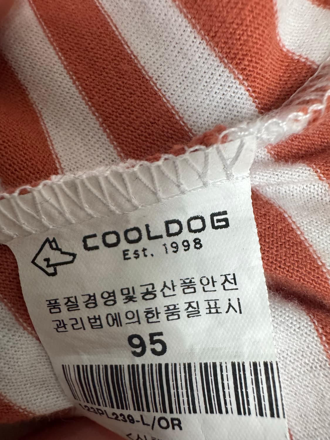 COOL DOG 반팔 티셔츠입니다 95 상품이미지9