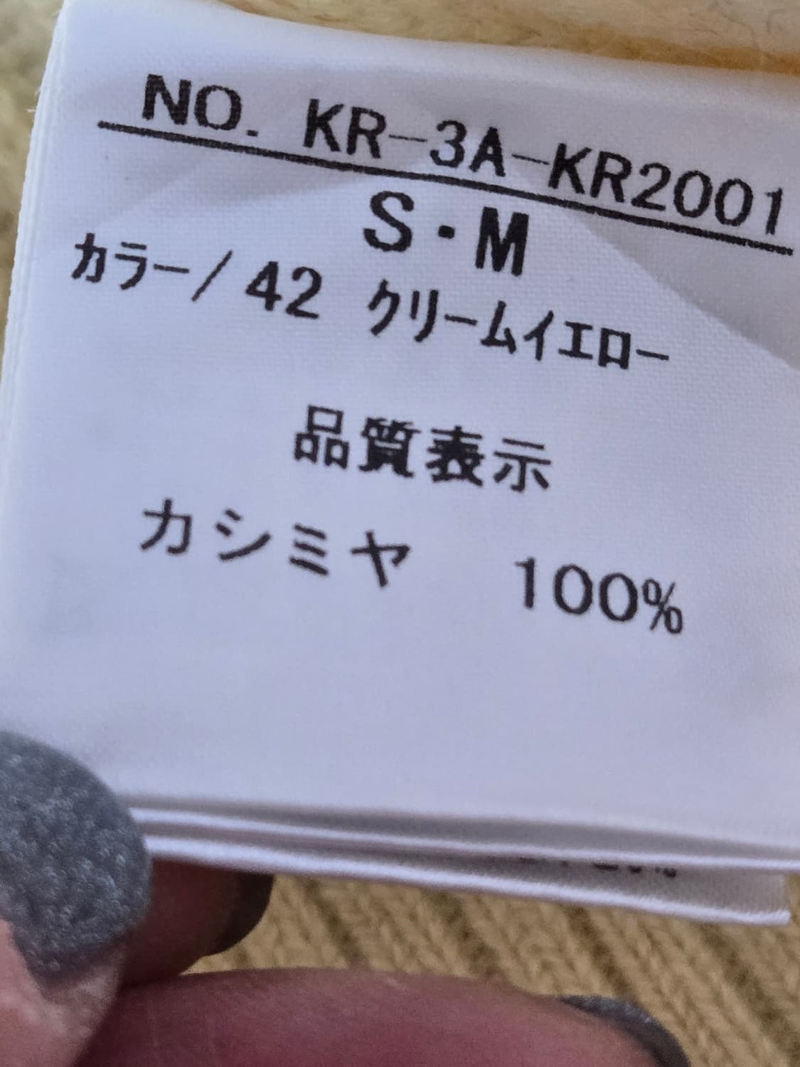타카시마야 캐시미어 100% 리얼 진주 버튼 상품이미지6