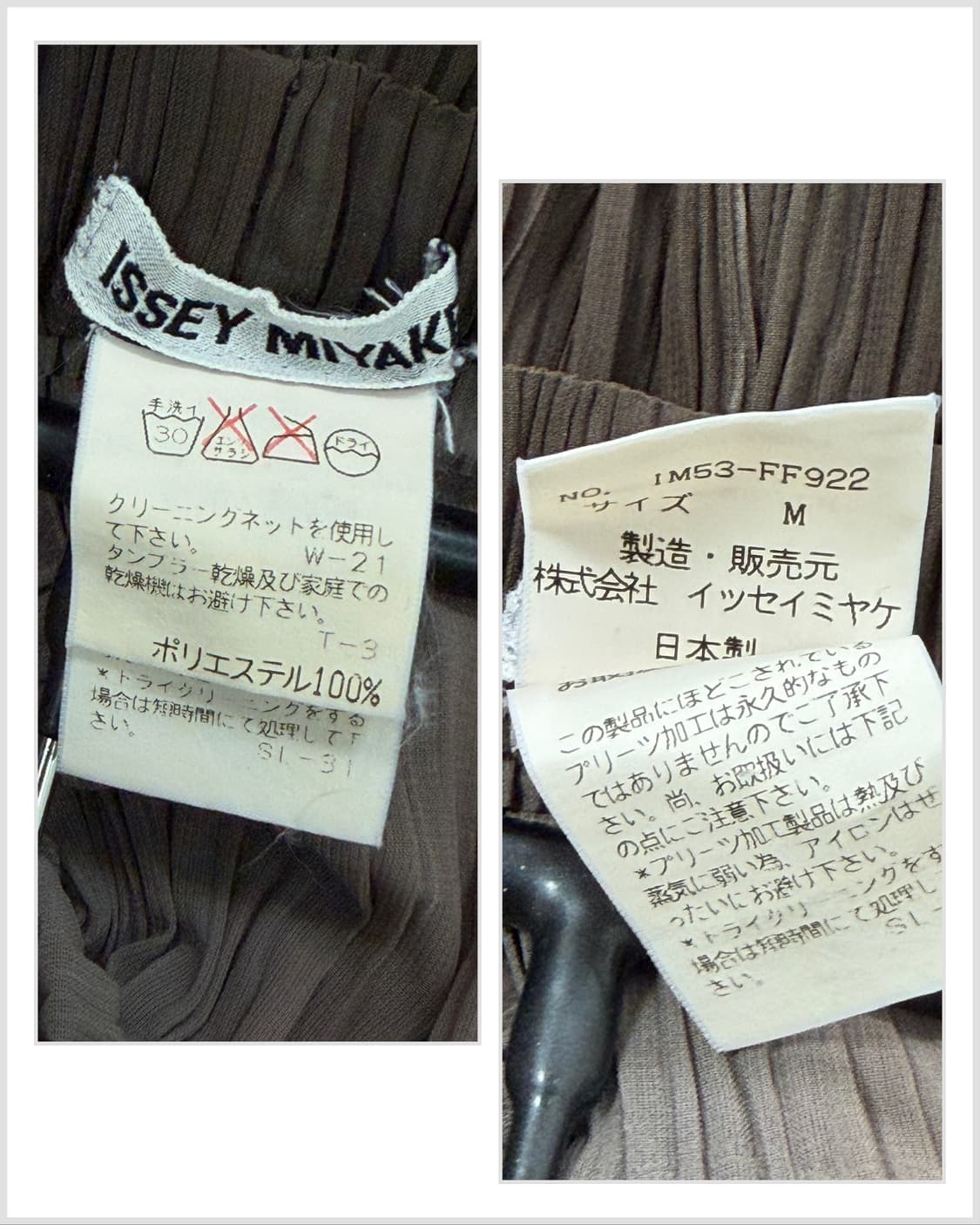 이세이미야케 플리츠 그라데이션 팬츠 상품이미지5