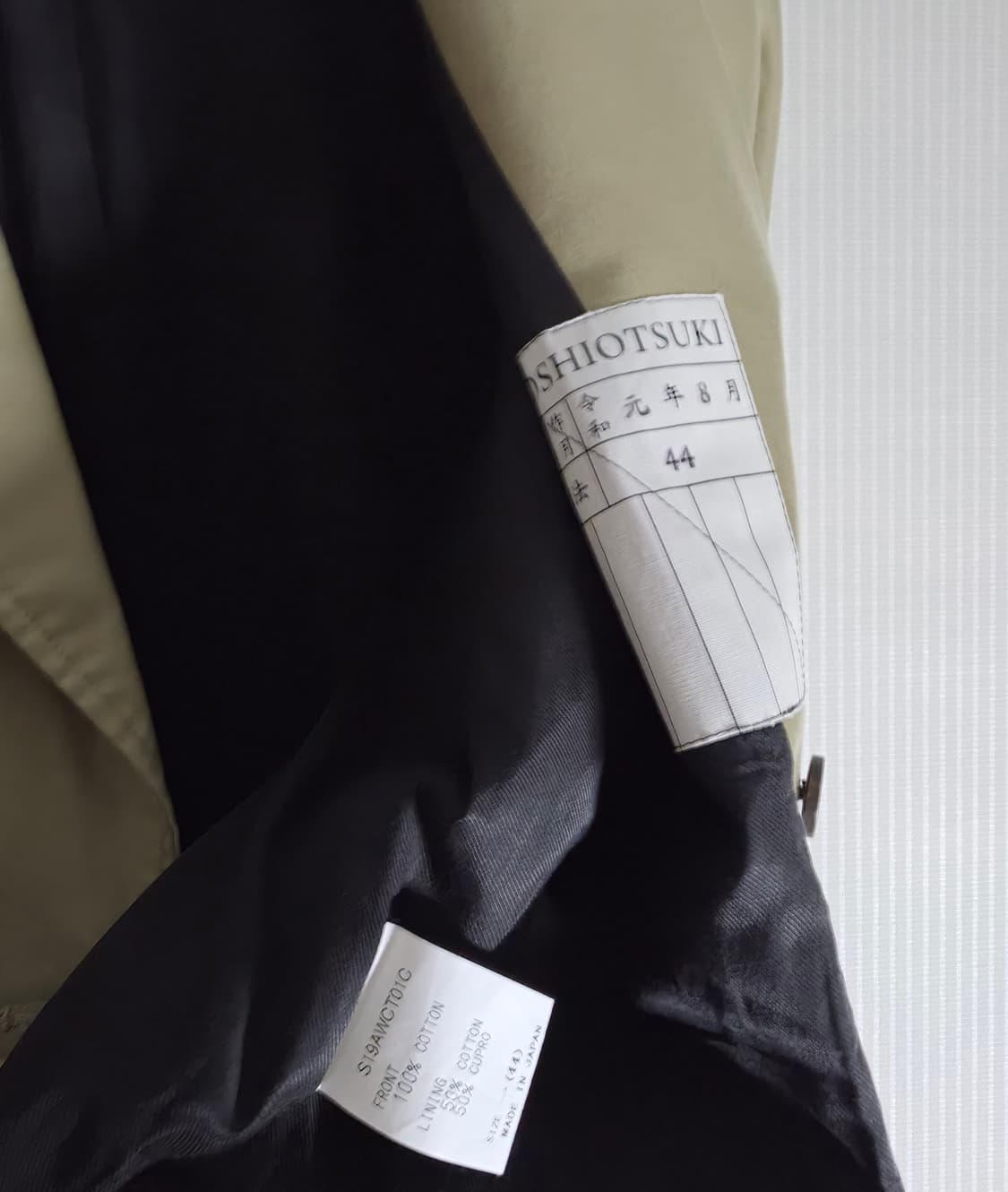 소시오츠키 19aw 코트 상품이미지10