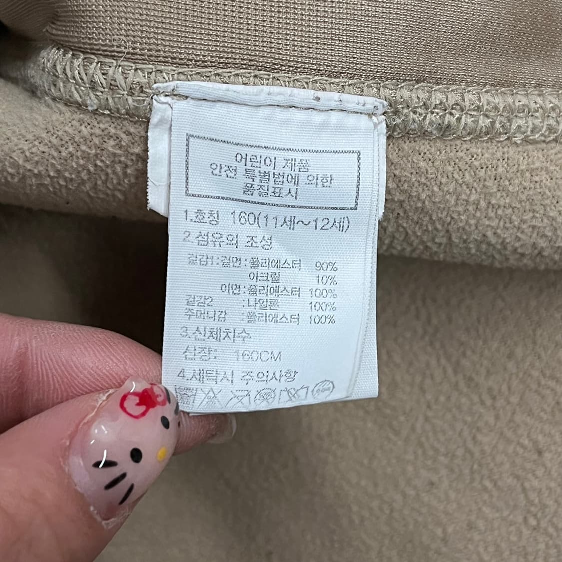 [정품/160] 노스페이스 후리스 후드 집업 아이보리 b19 상품이미지6