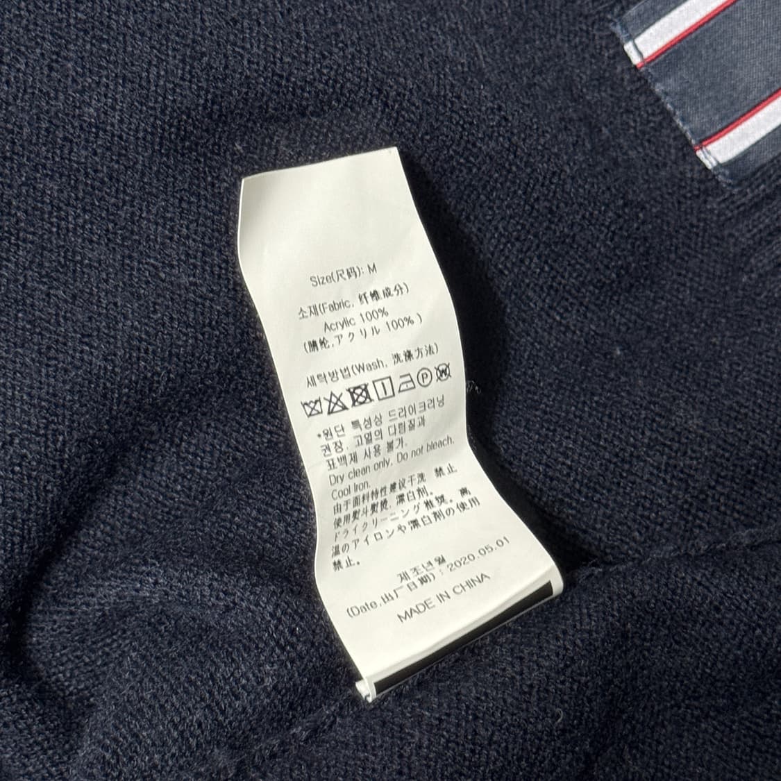 로맨틱크라운 오버핏 니트 카라 상품이미지6