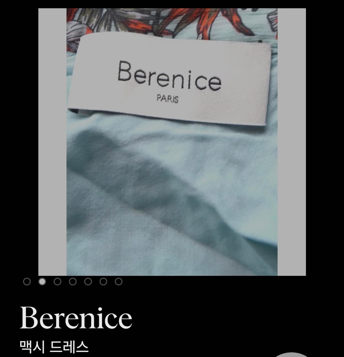 [프랑스 브랜드] Berenice(베르니스) 정글 레오파드 맥시 스커트 상품이미지3