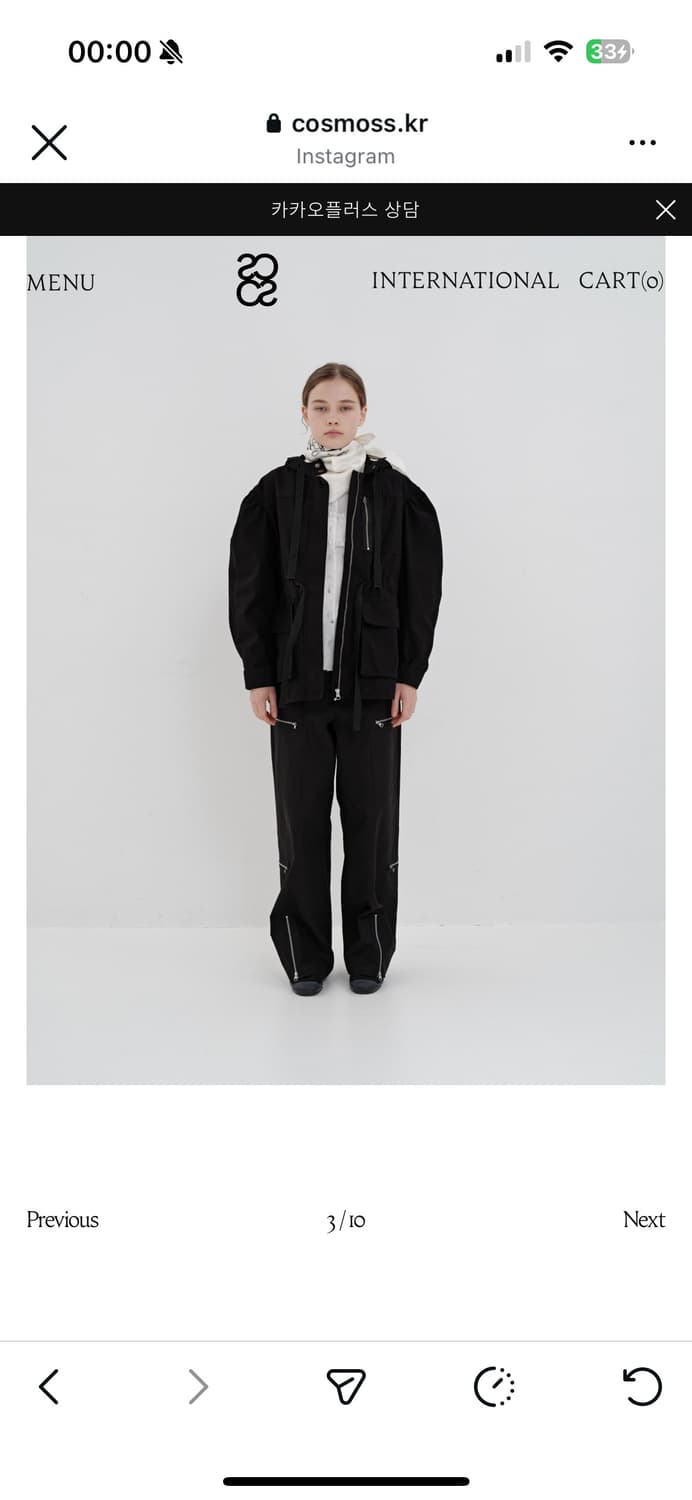 Cosmoss 코스모스 지퍼 카고 팬츠 m 상품이미지2