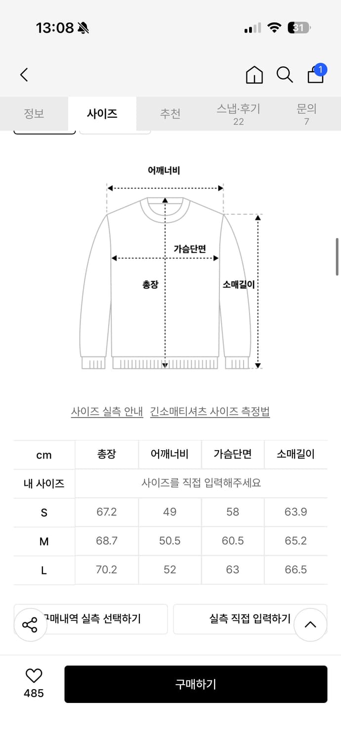 쿠어 가먼트 다잉 폴로 셔츠(워시드 그레이) 상품이미지4