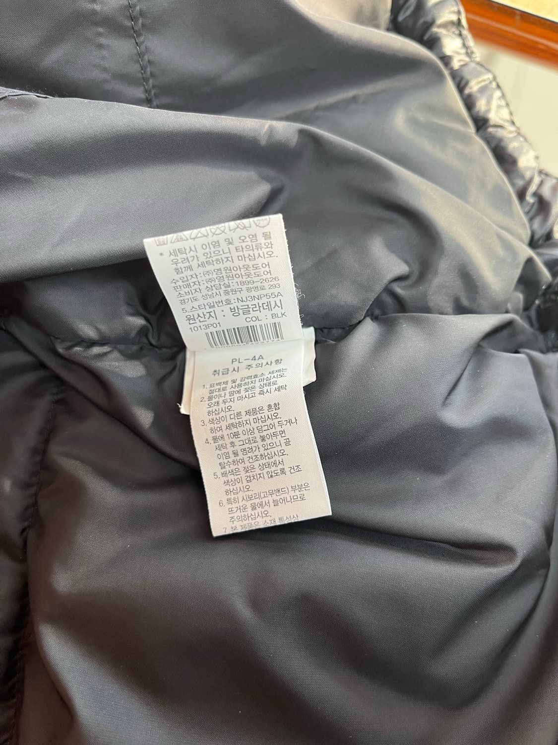 노스페이스 온볼 XL 105 블랙 실착 1회 상품이미지6