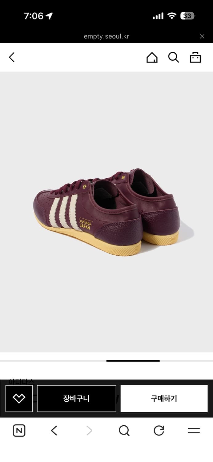 아디다스 도쿄 재팬 버건디 245 사이즈 상품이미지3