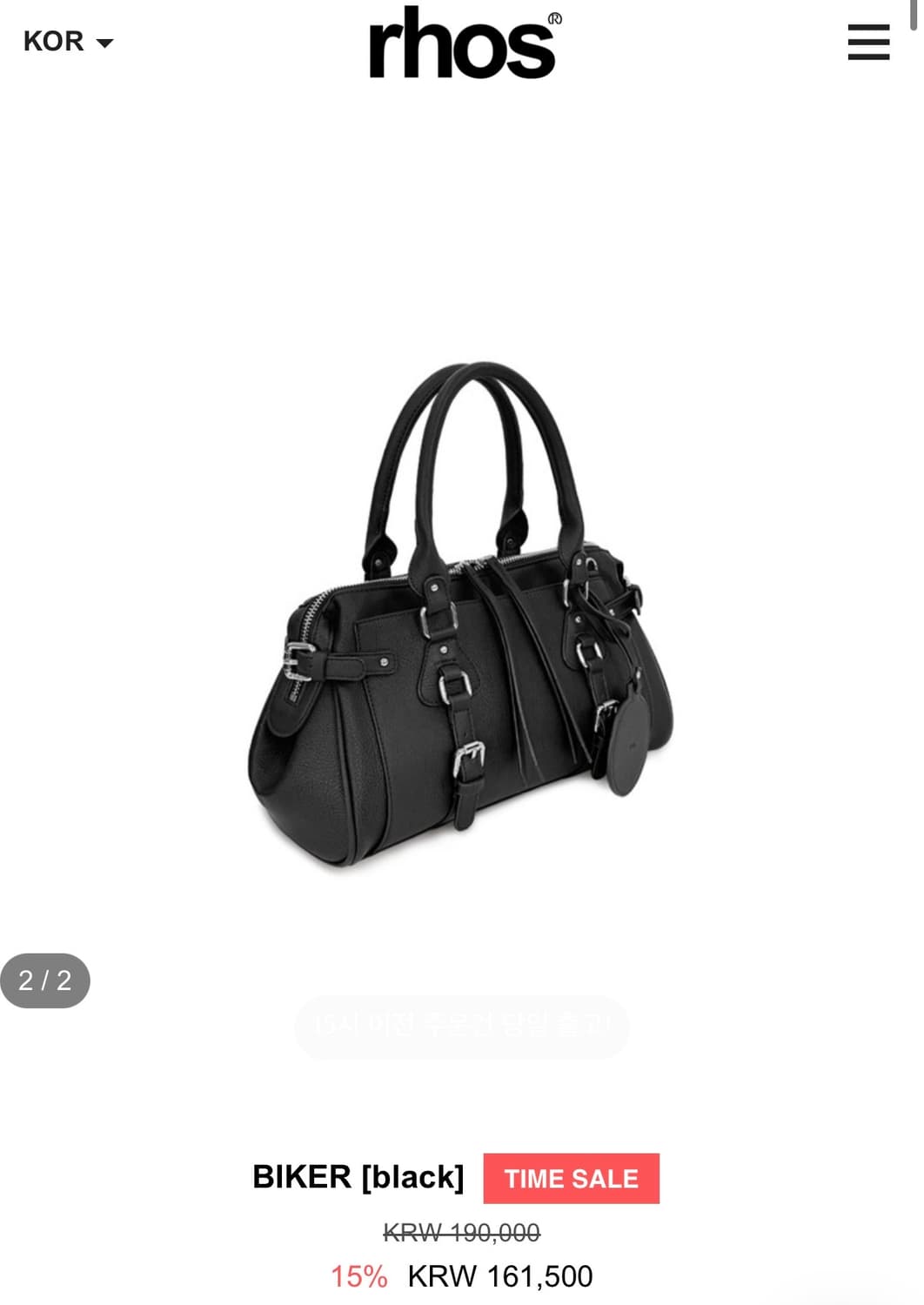 Rhos biker bag 상품이미지2