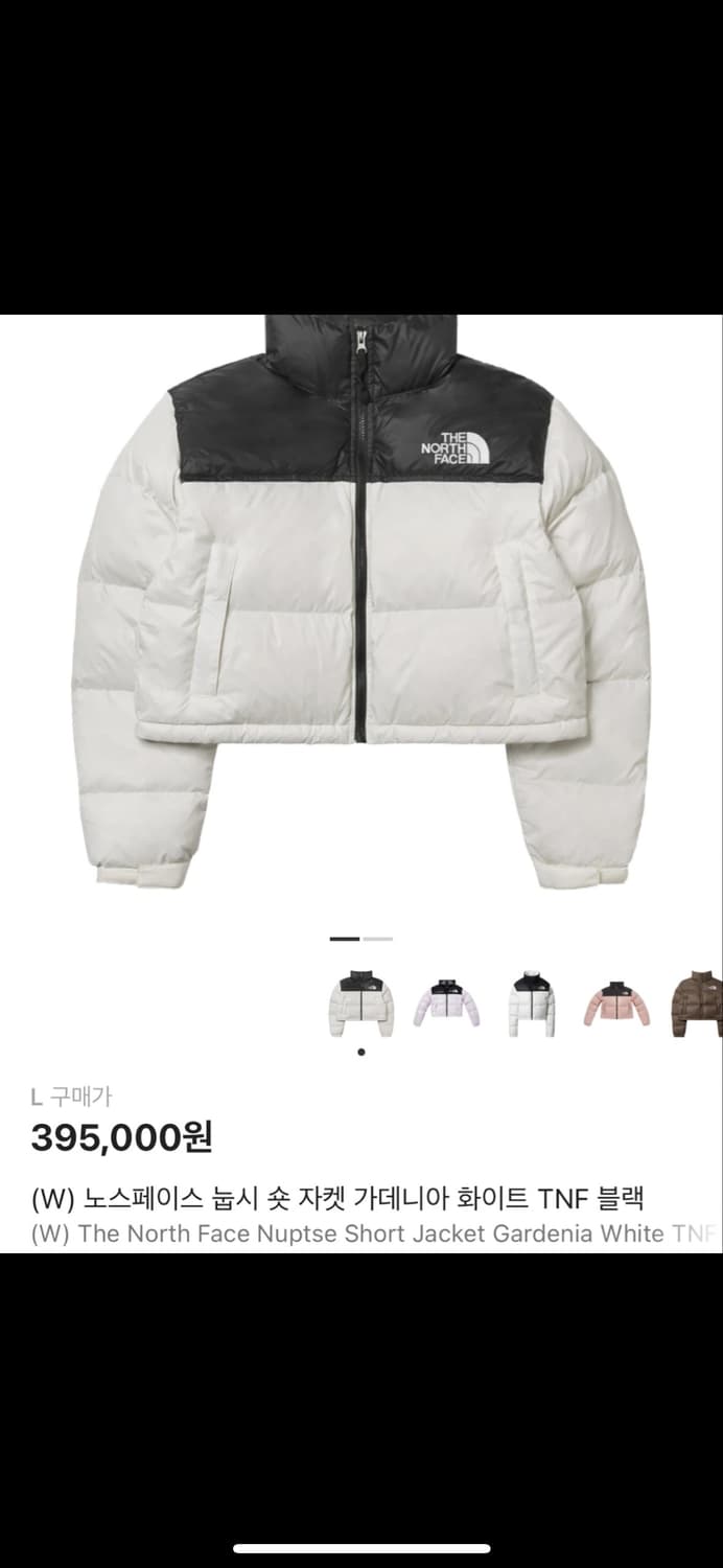 노스페이스 눕시 숏패딩 화이트/블랙 L 사이즈 상품이미지3