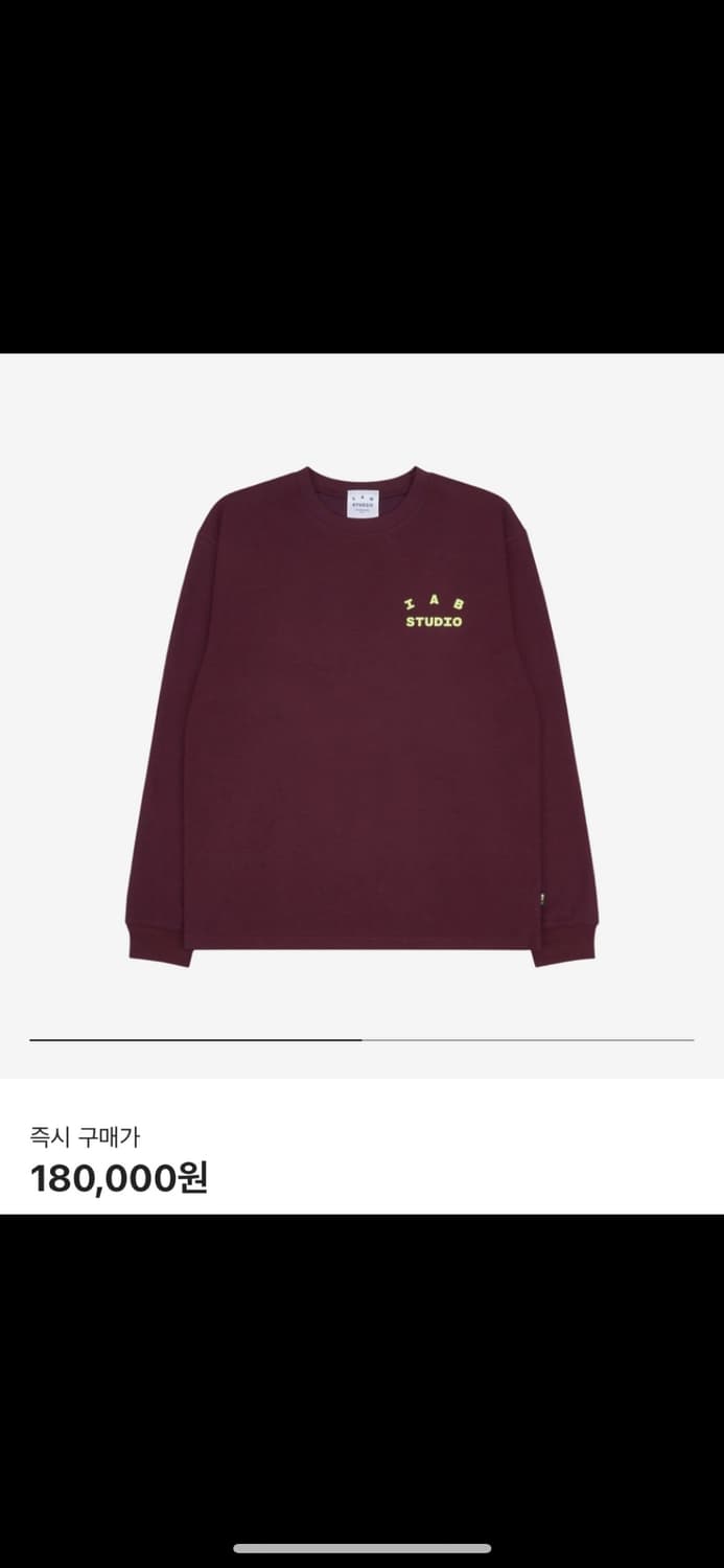 아이앱 스튜디오 롱슬리브 버건디 상품이미지1