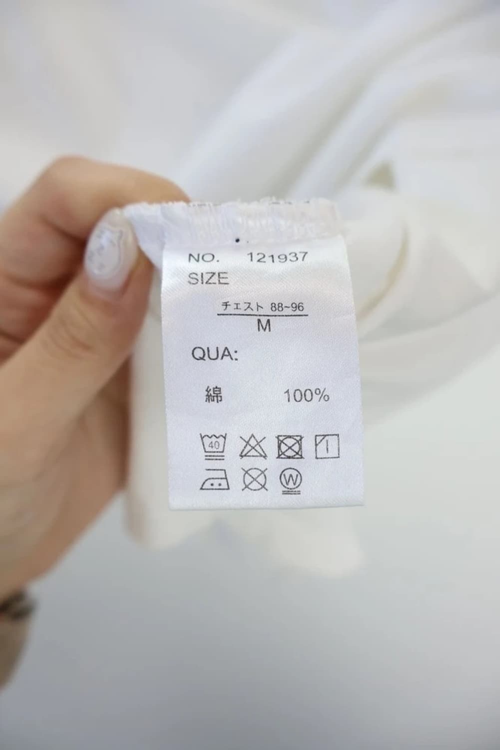빈티지 화이트 후면 프린팅 반팔 상품이미지8