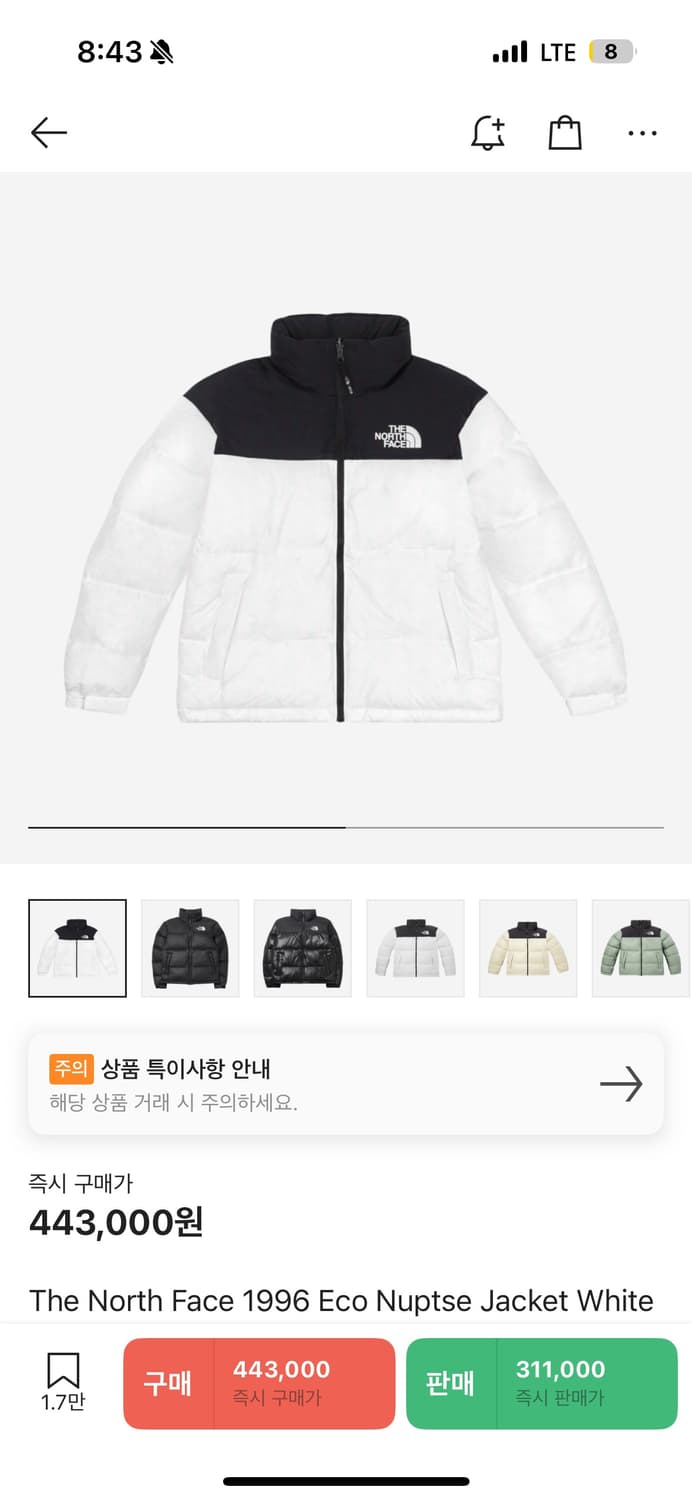 노스페이스 패딩 상품이미지2