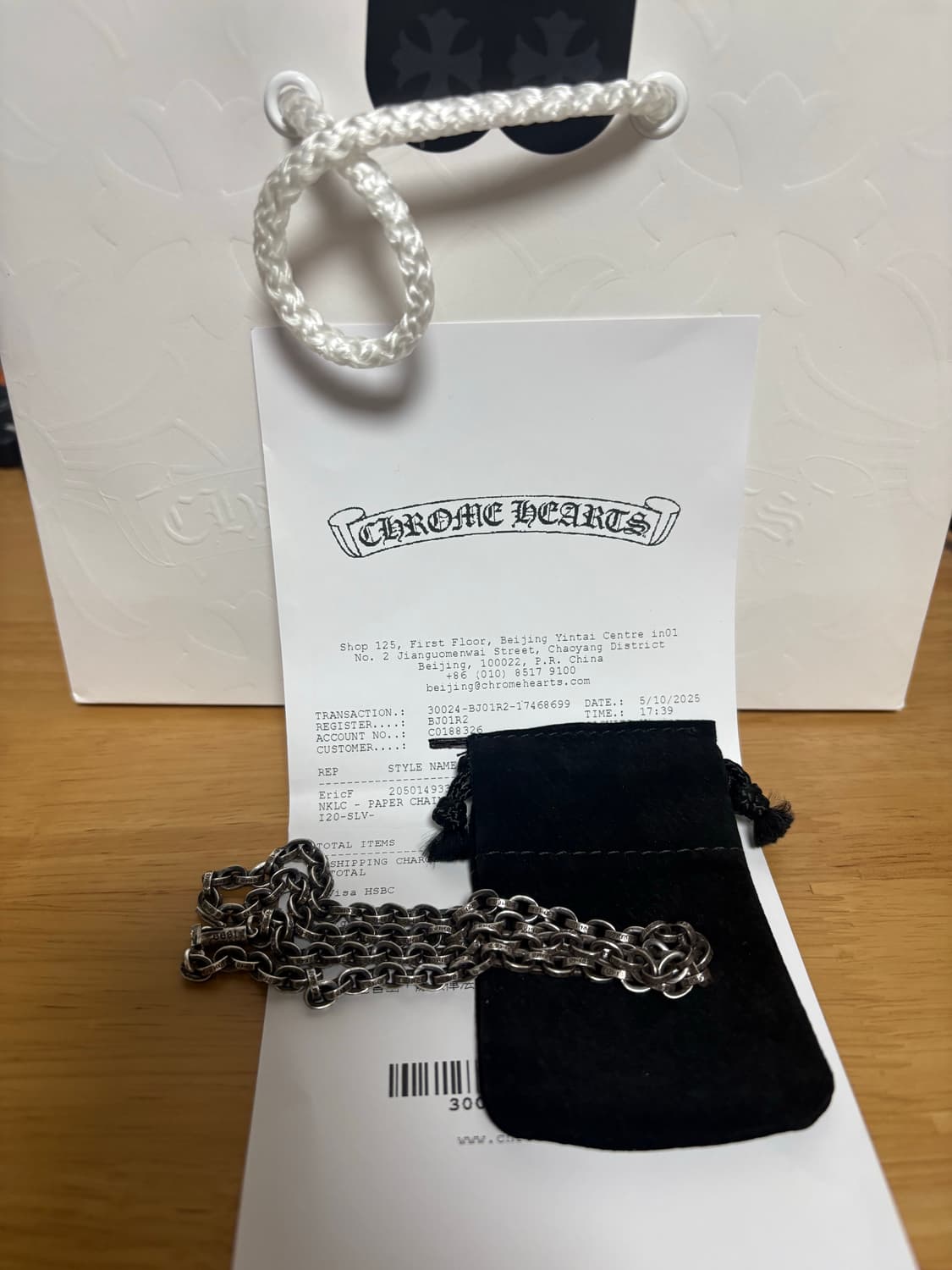 크롬하츠 페이퍼체인20인치 상품이미지1