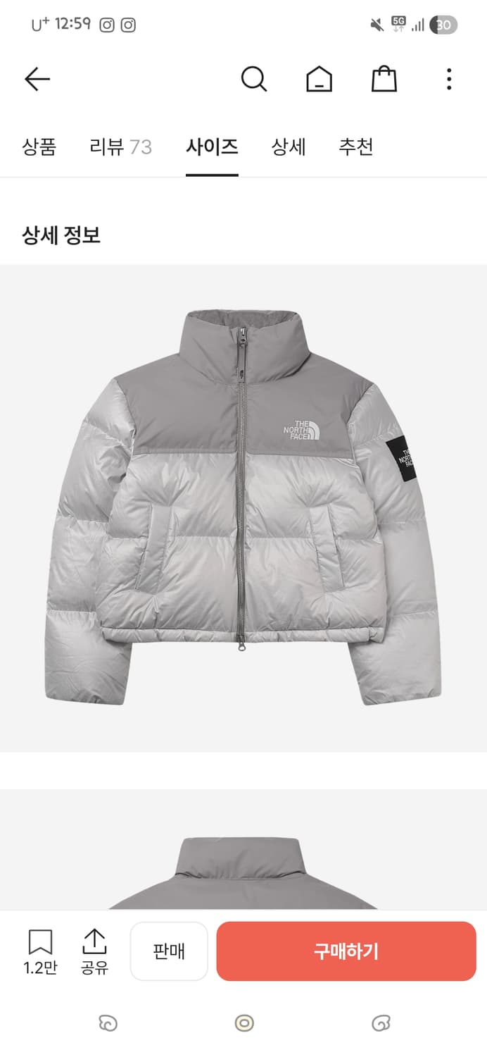 (W) 노스페이스 화이트 라벨 노벨티 눕시 다운 자켓 아이스 그레이 상품이미지4