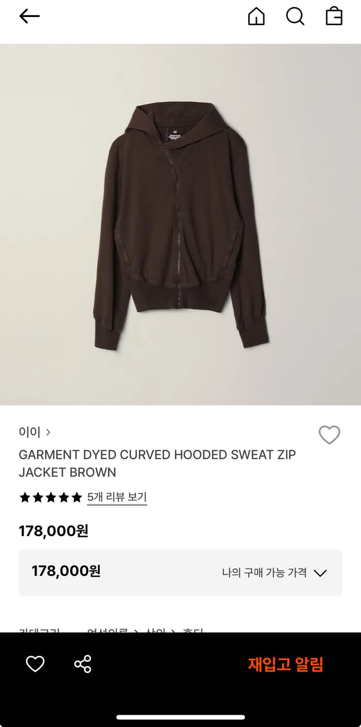 누마레 EE 후드집업 버건디 상품이미지1